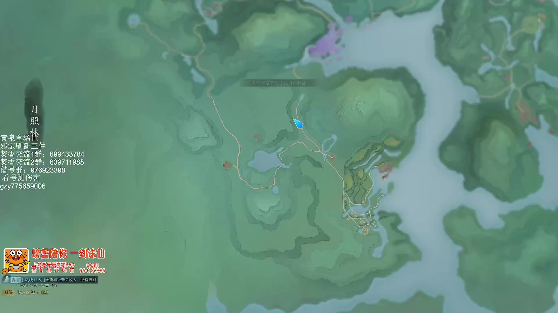 【2025-07-12 19点场】青山嗷：【青山】唯有火龙腾飞！