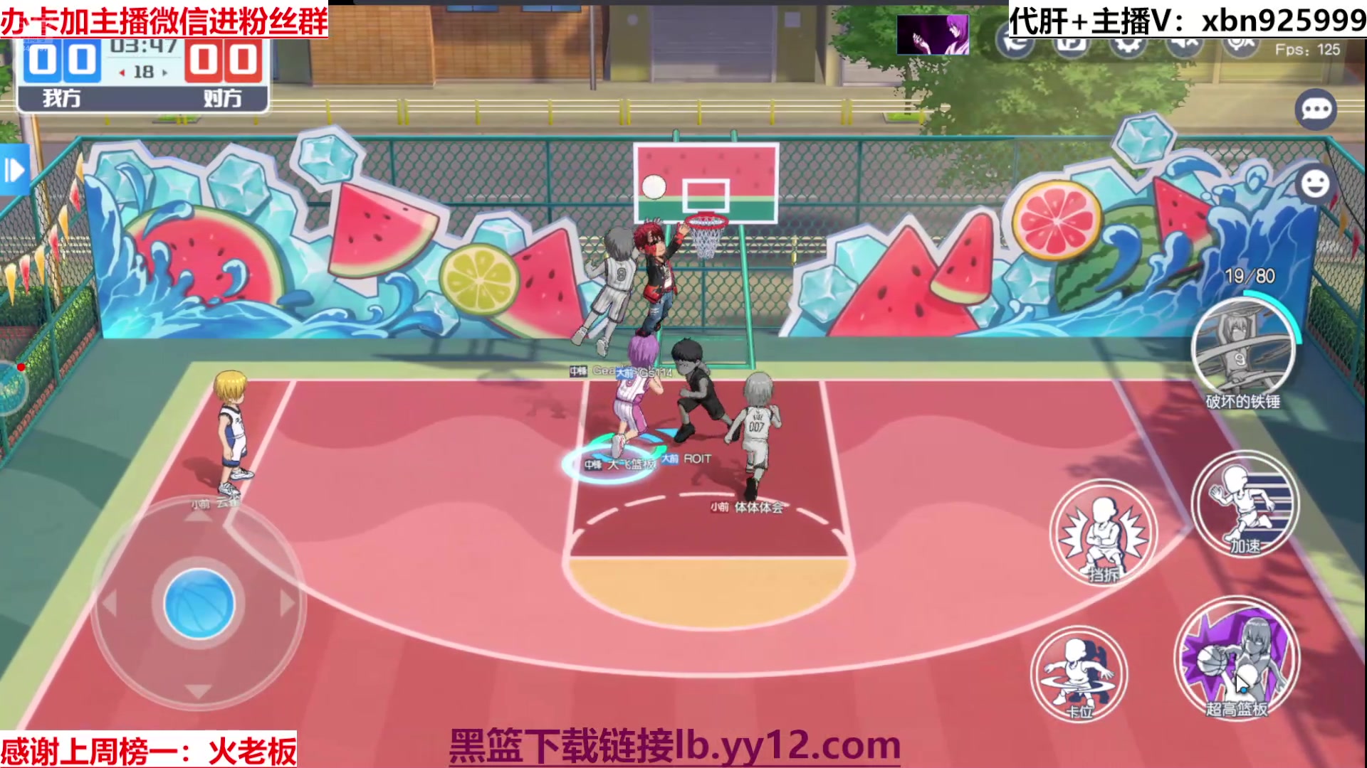【2025-7-20 21点场】Lv丶李白:黑篮全能王，不懂就问！