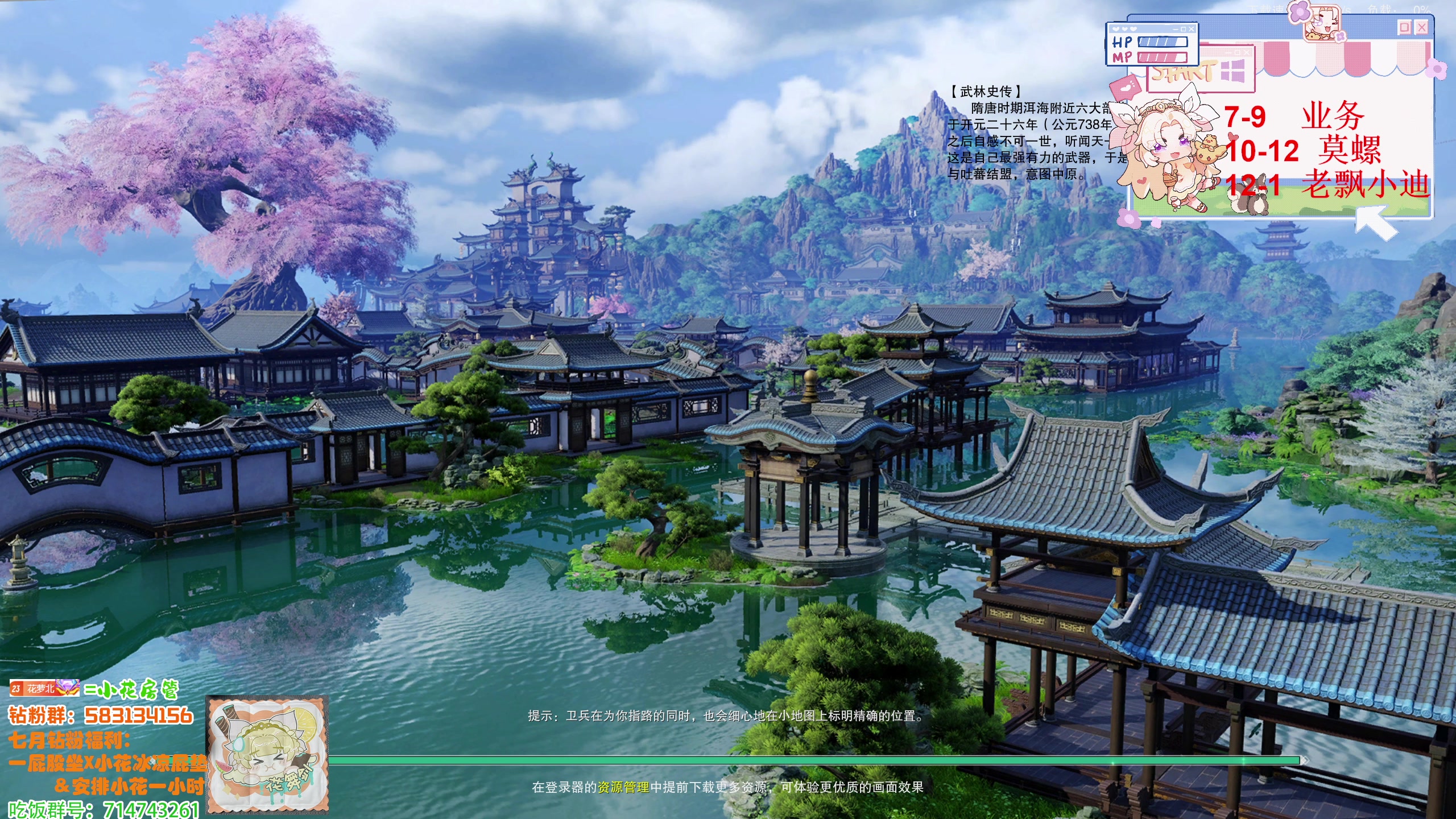 【2025-07-21 00点场】花舞剑：竞技一晚上！