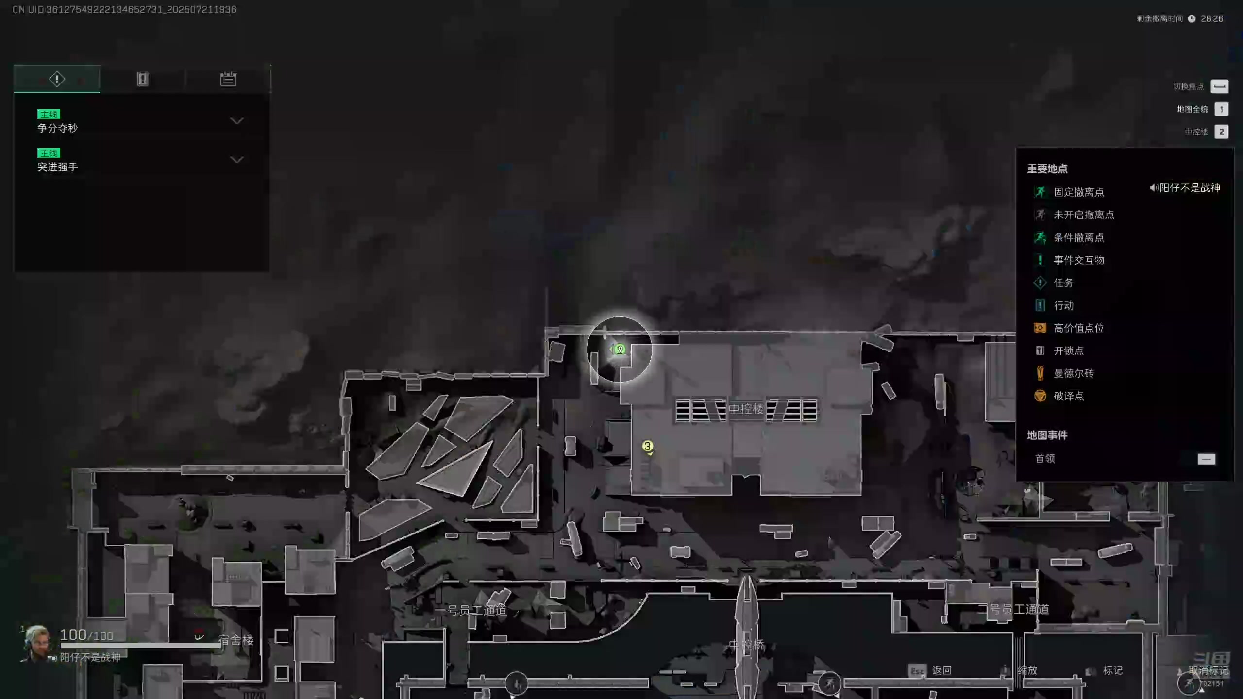 【2025-07-21 18点场】GY阳哥：三角洲 冲刺8亿跑刀赛