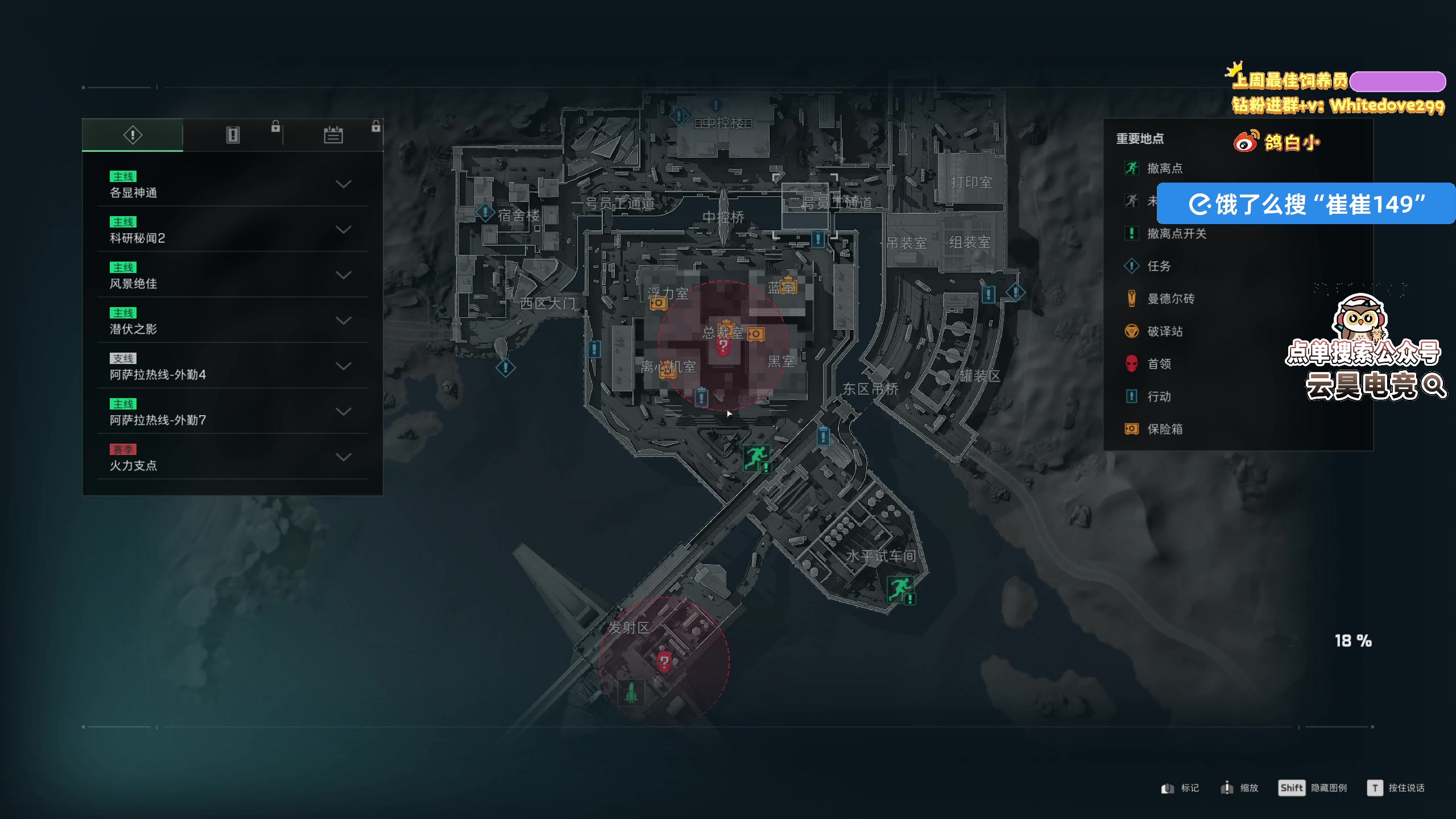 【2025-07-21 00点场】小白鸽WhiteDove：【小白鸽】先进钓鱼房 再去eys！