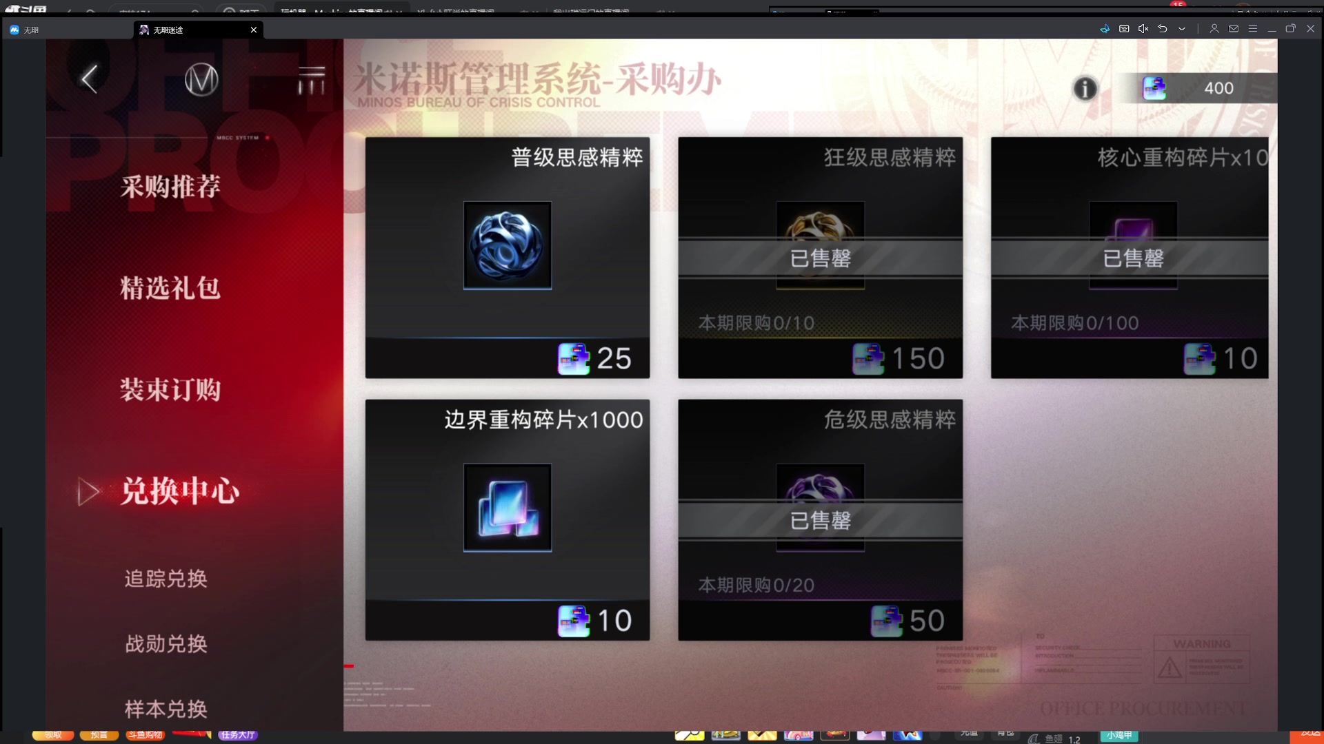 【2025-07-17 01点场】玩黑豹FURIA：好累好懒啊