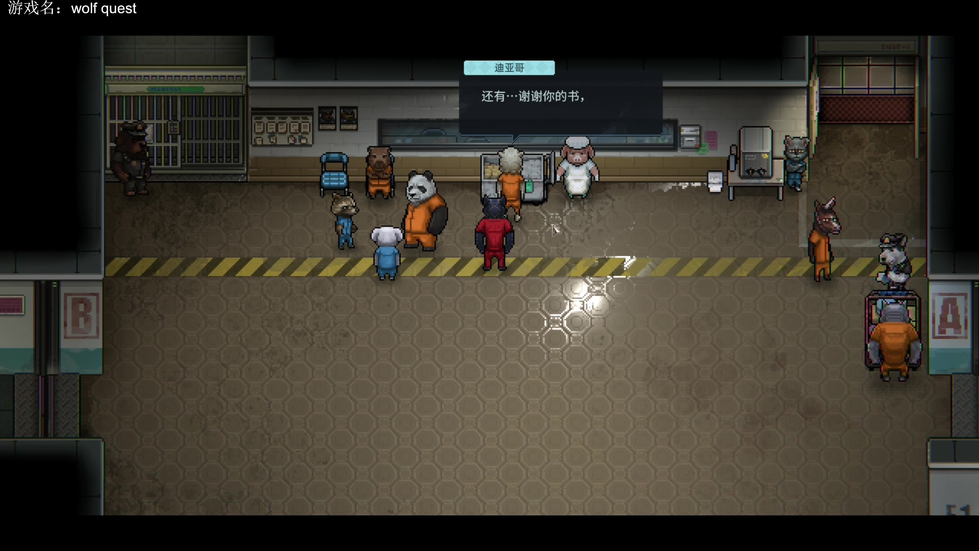 【2025-07-21 00点场】丨马老六丨：【六神】游戏室