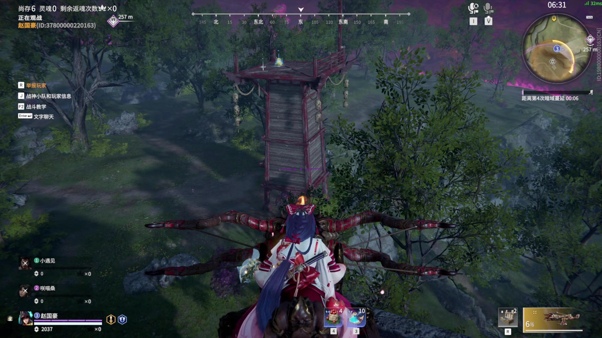 【2025-07-13 22点场】小遇见ovo：永劫无间四周年