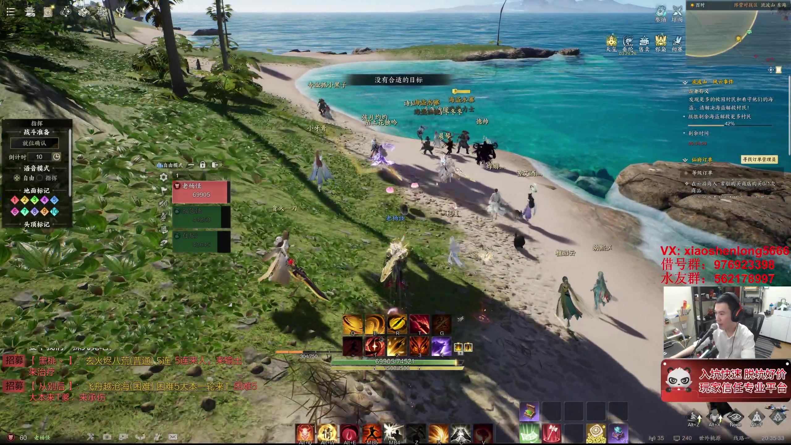 【2025-07-16 20点场】老杨怪：新赛季，起航了！