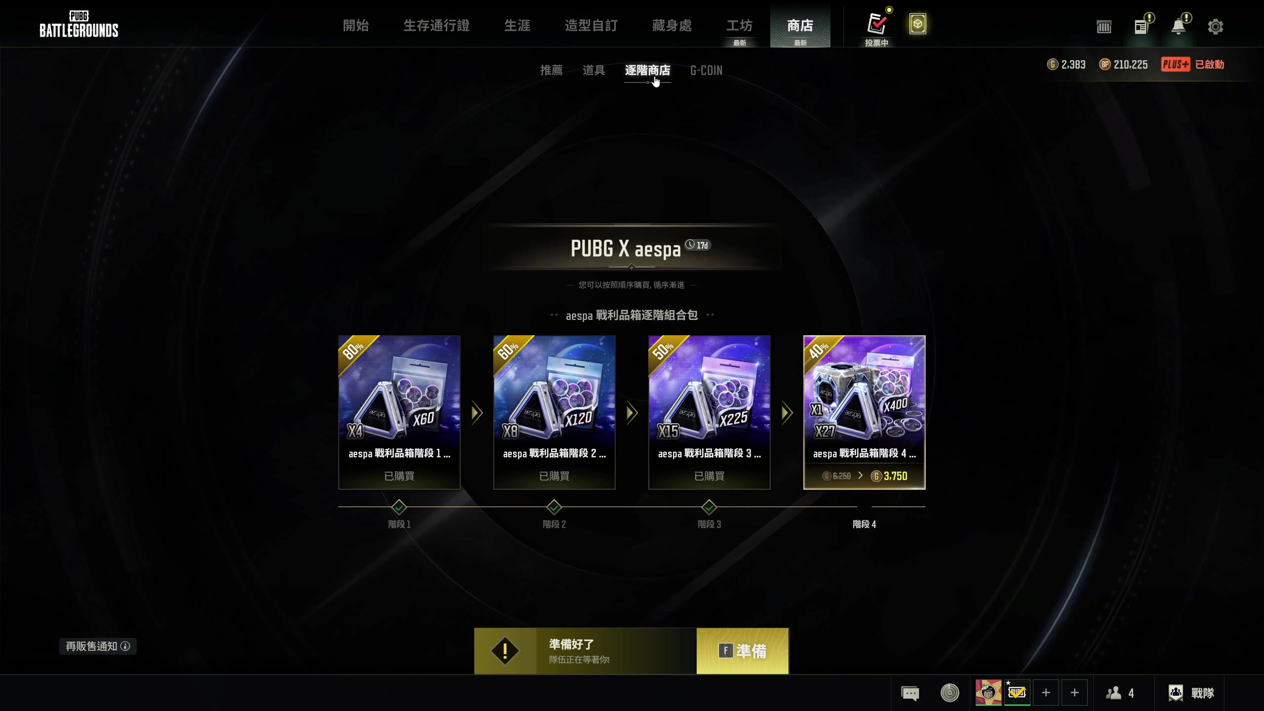【2025-07-19 20点场】念旧旧旧旧旧旧：PUBG专场！
