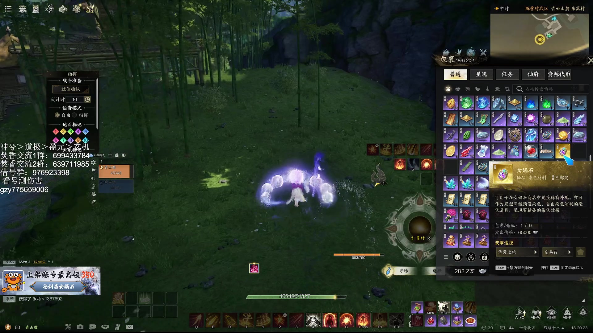 【2025-07-16 17点场】青山嗷：【青山】唯有火龙腾飞！