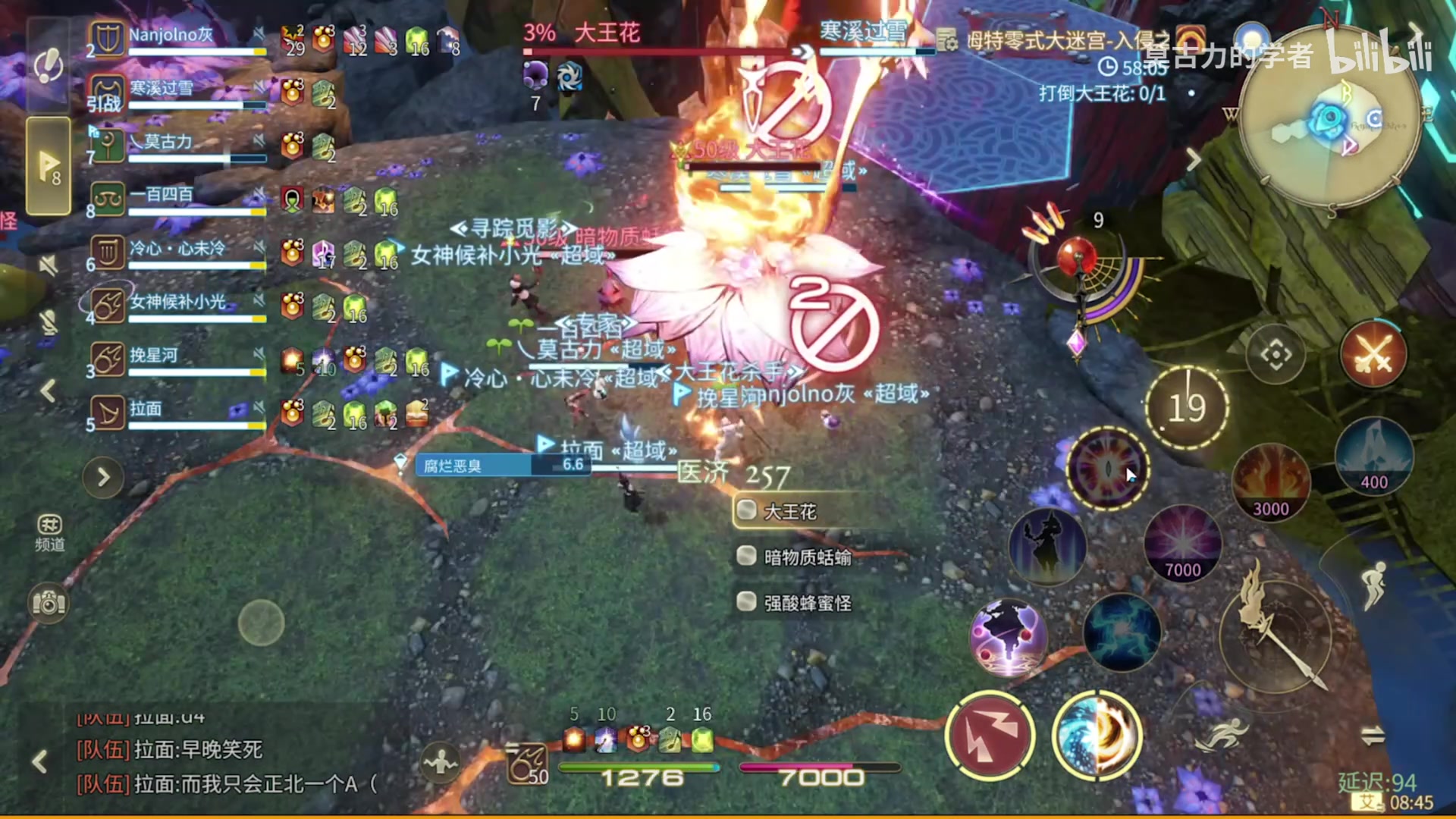【2025-07-21 16点场】猫叔灬灬：【猫叔】还有三天明末就发售了~~~