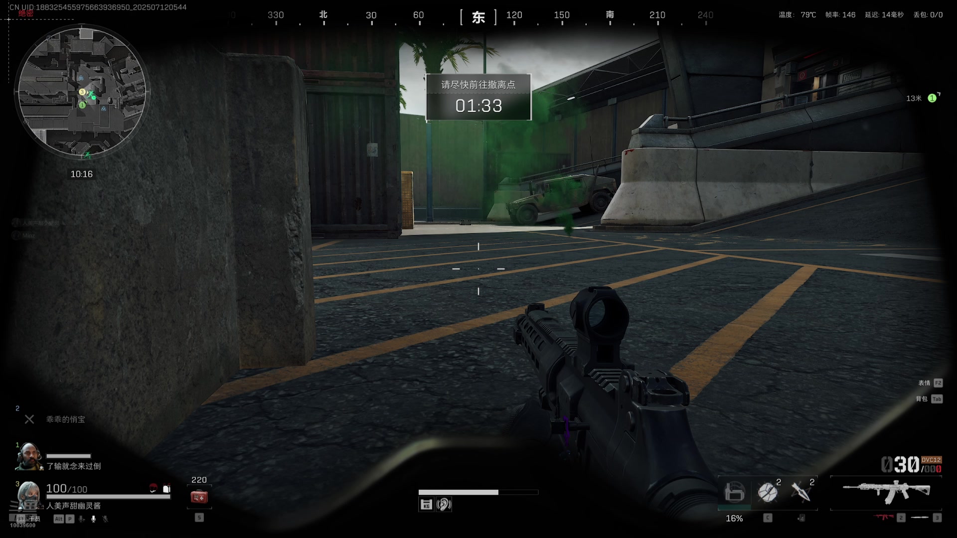 【2025-07-12 05点场】电竞少女幽灵酱：新赛季3*3！