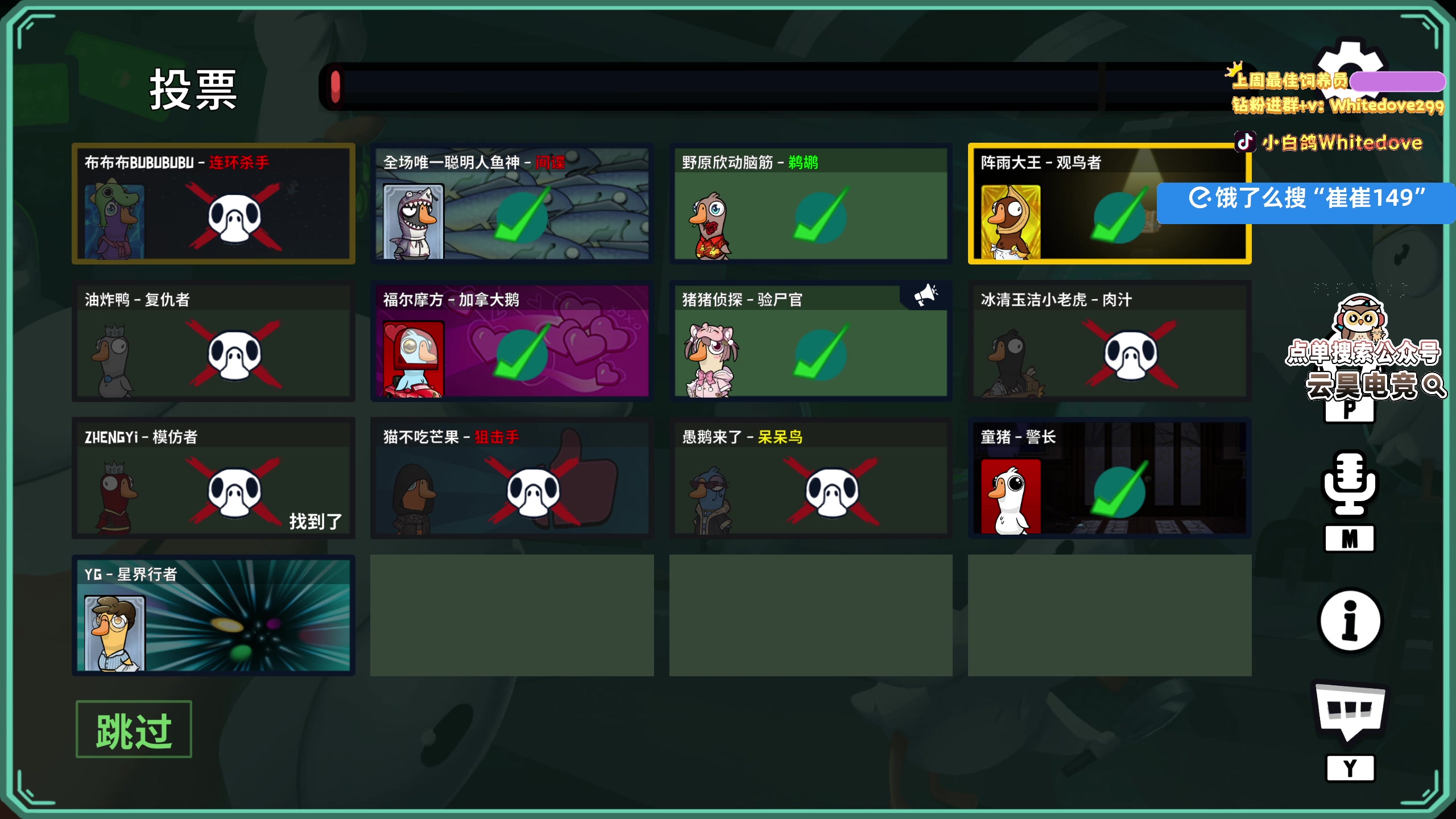 【2025-07-20 22点场】小白鸽WhiteDove：【小白鸽】先进钓鱼房 再去eys！