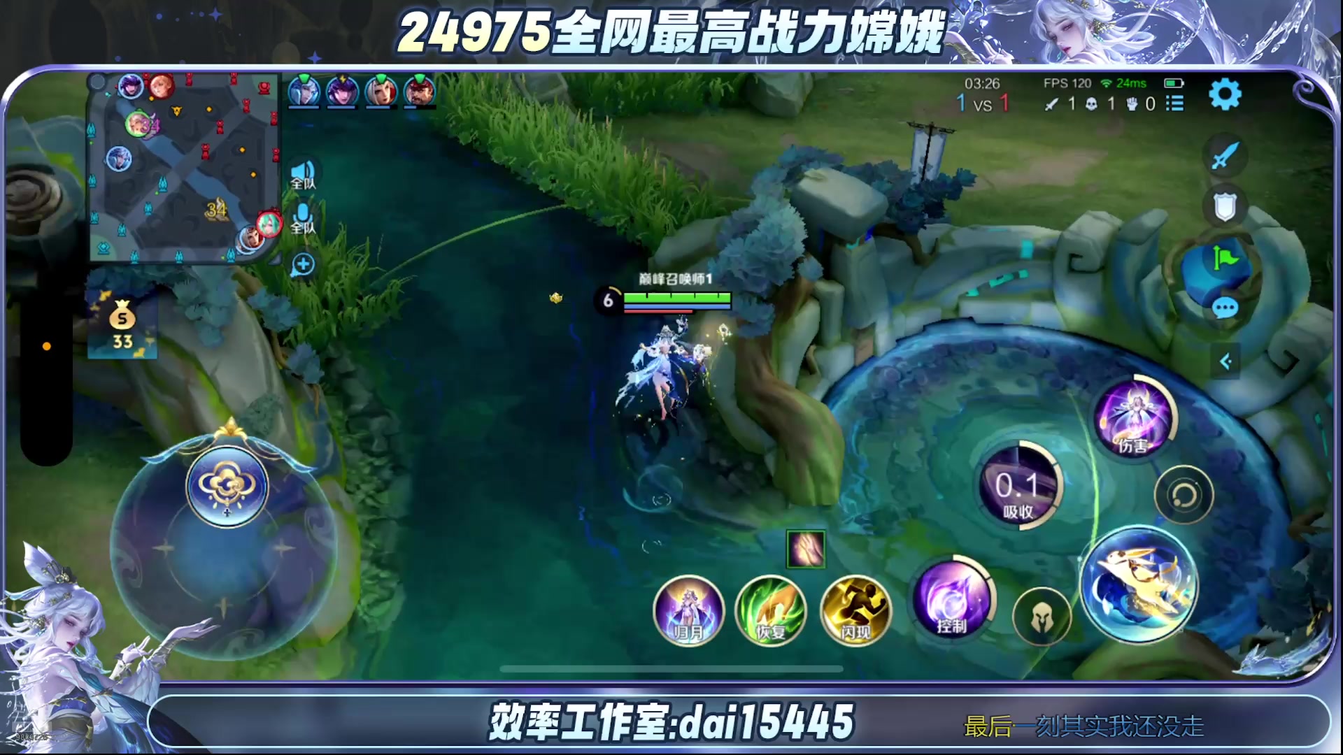 【2025-07-21 20点场】小小娥1：7月好运来 来 来