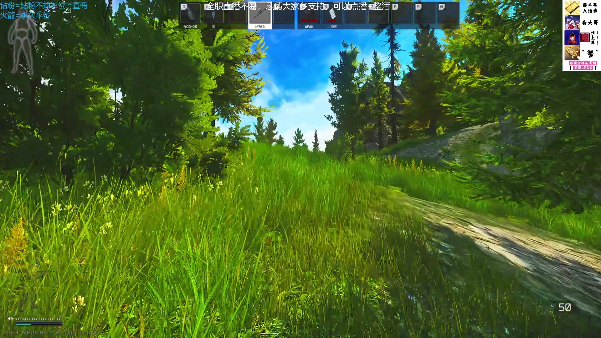 【2025-07-20 23点场】威猛先生yo：【威猛】新档高强度开荒！