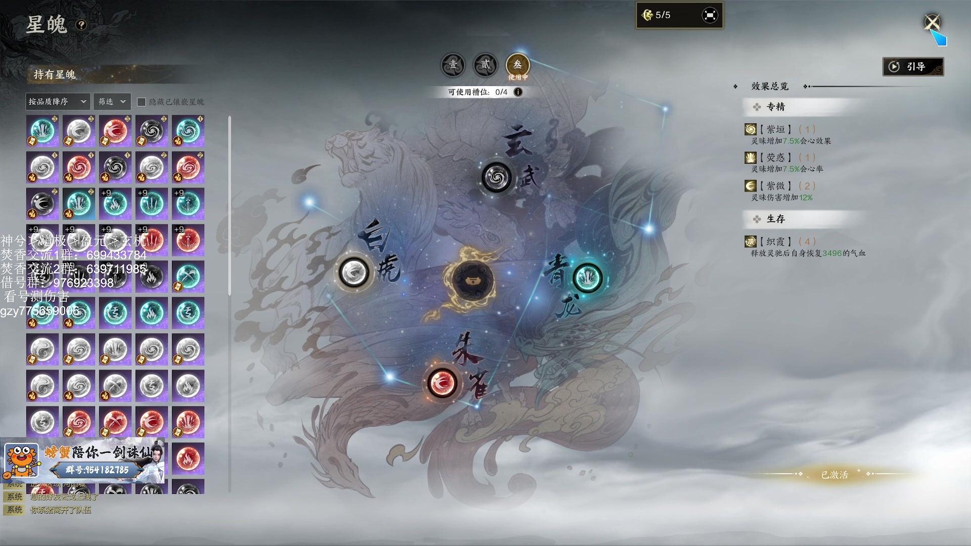 【2025-07-17 12点场】青山嗷：【青山】唯有火龙腾飞！