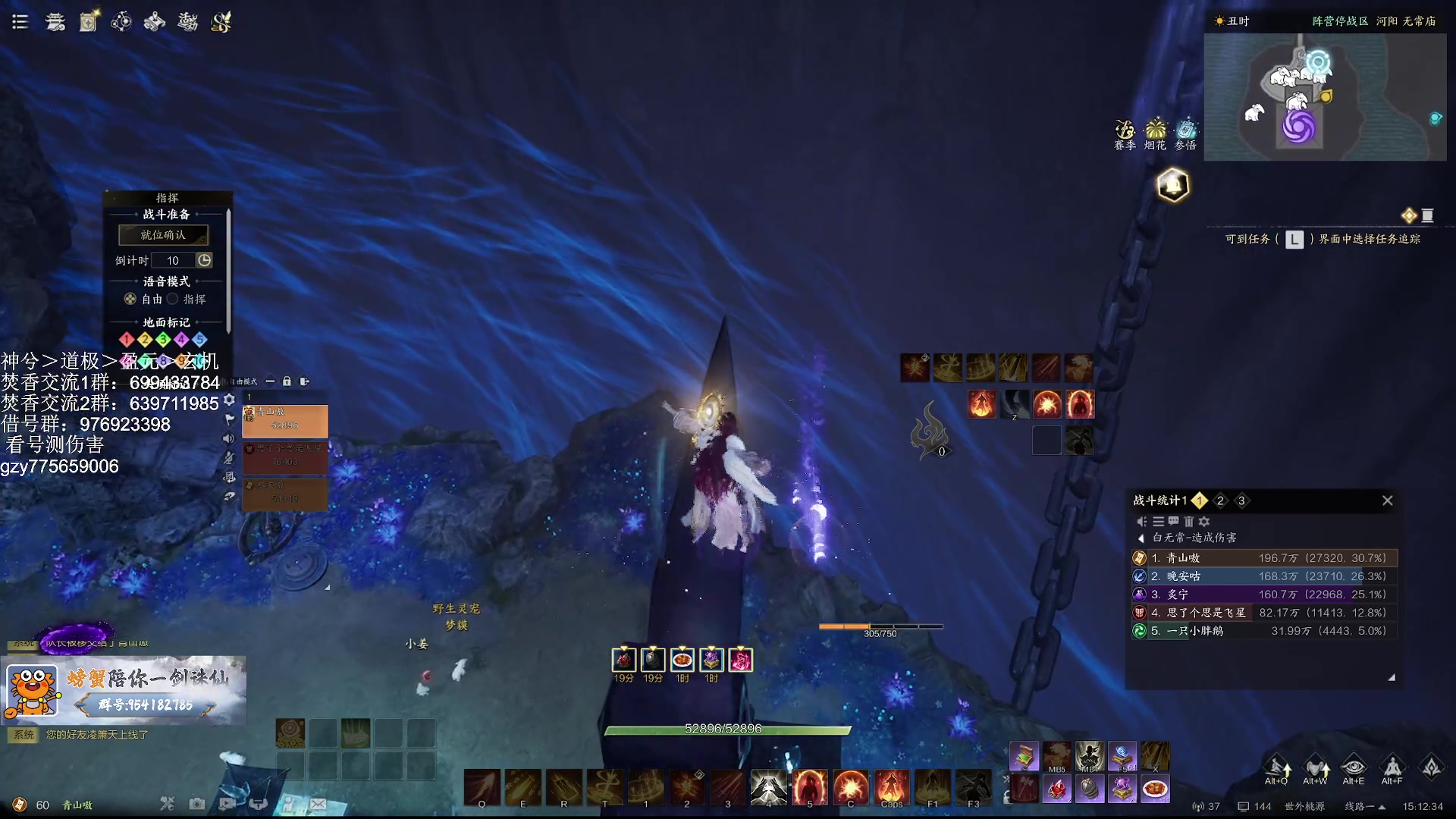 【2025-07-17 14点场】青山嗷：【青山】唯有火龙腾飞！