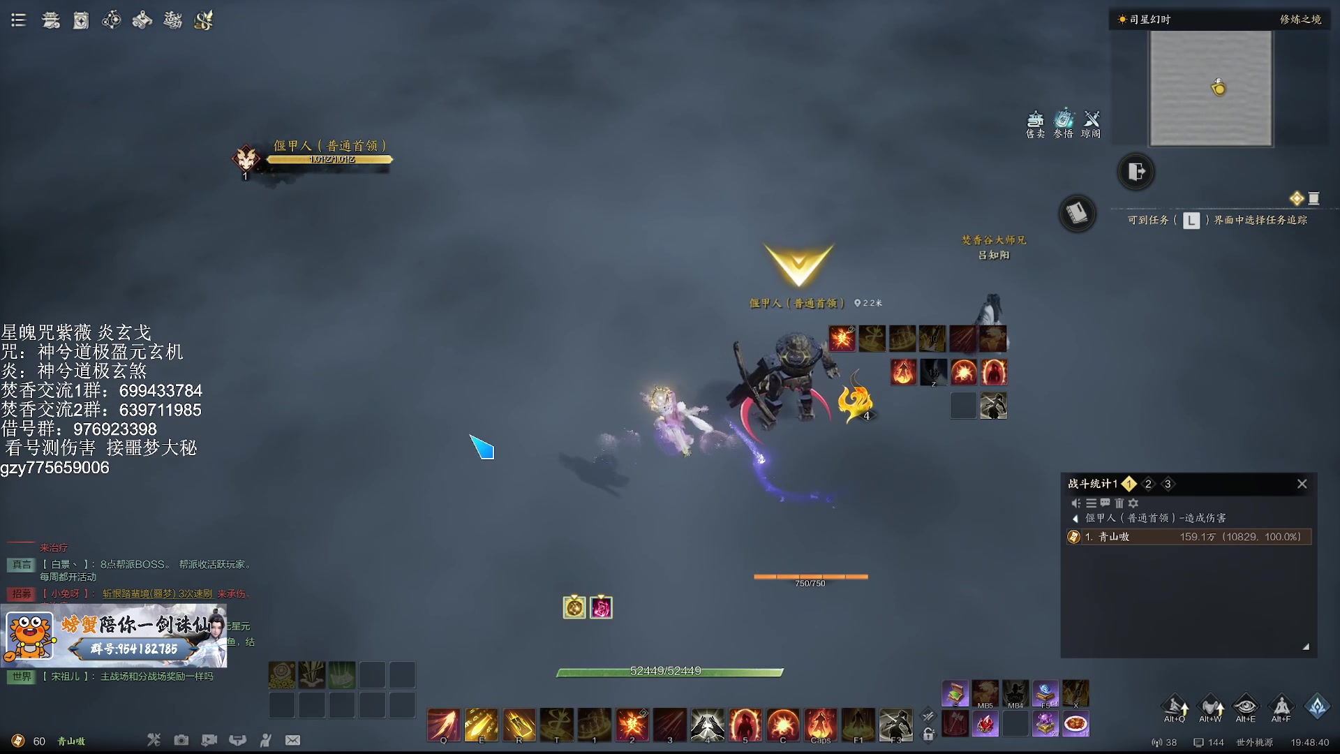 【2025-07-20 19点场】青山嗷：【青山】唯有火龙腾飞！