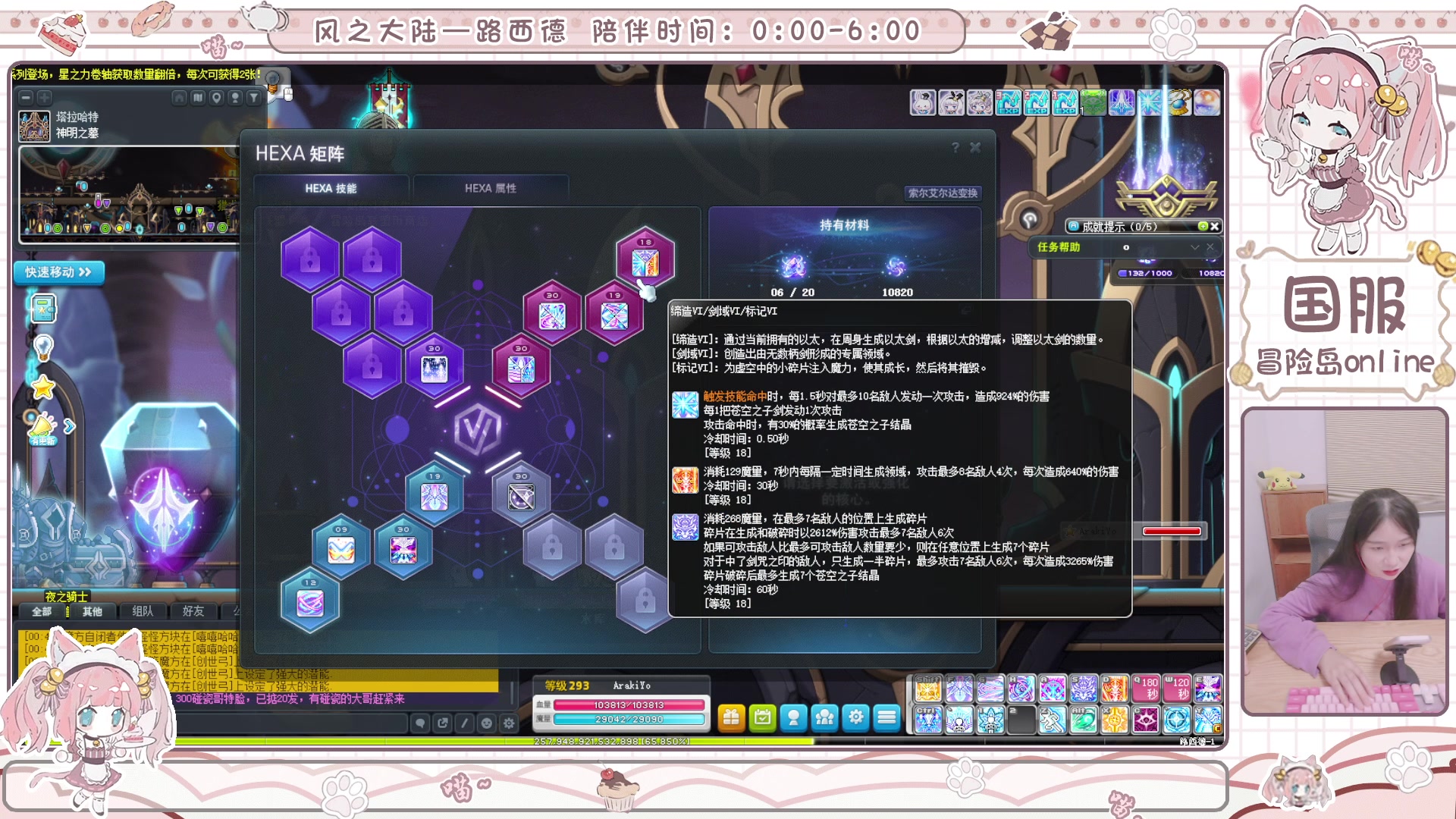 【2025-07-21 00点场】顾青ArakiYoko：青儿：御剑骑士天下无敌