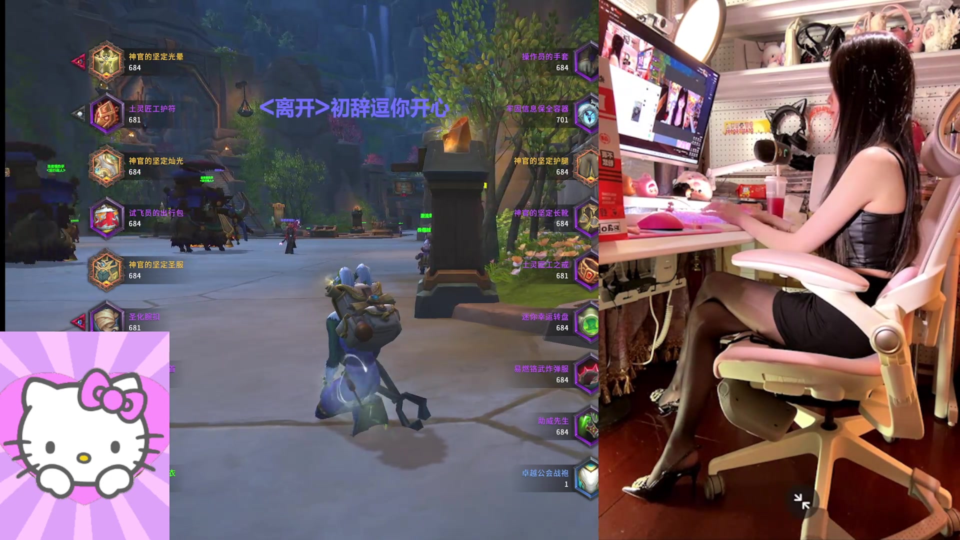 【2025-07-16 00点场】是初辞阿：这个直播间拉了！！