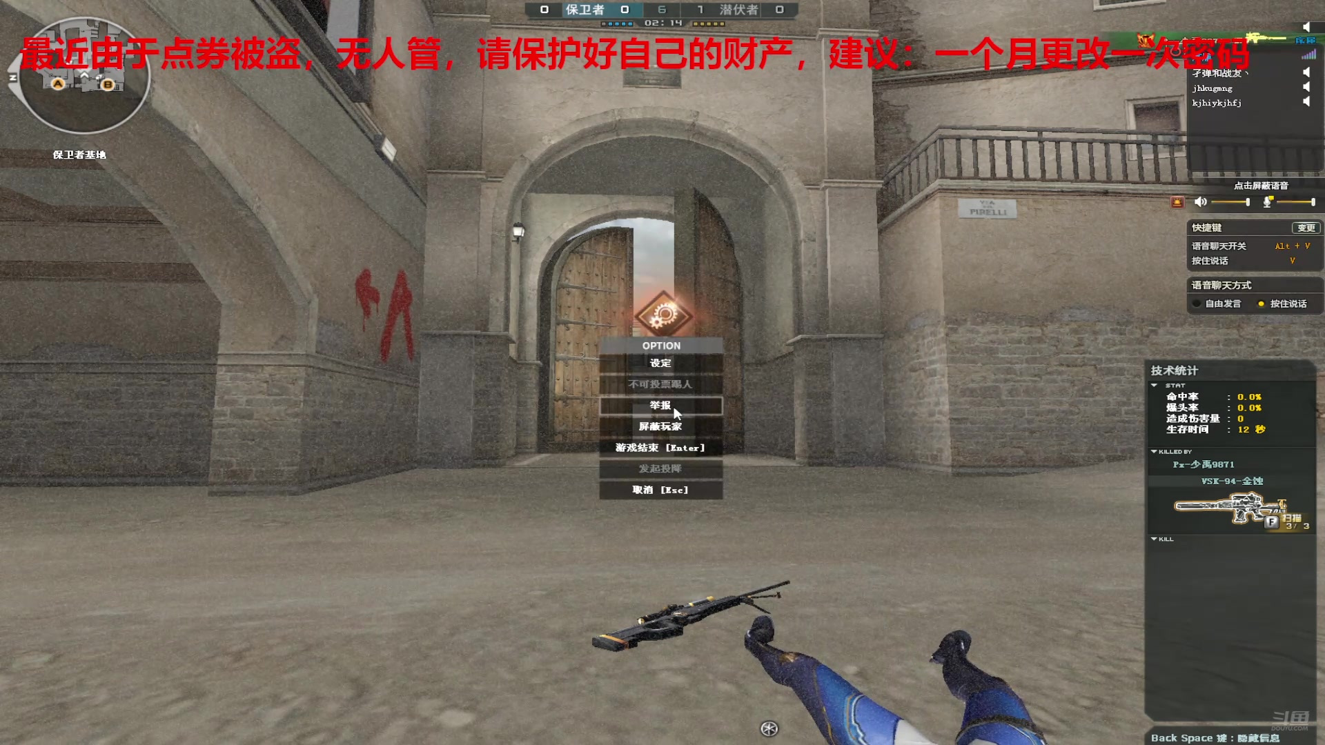 【2025-07-20 完整版】7L521：高Ping排位玩家