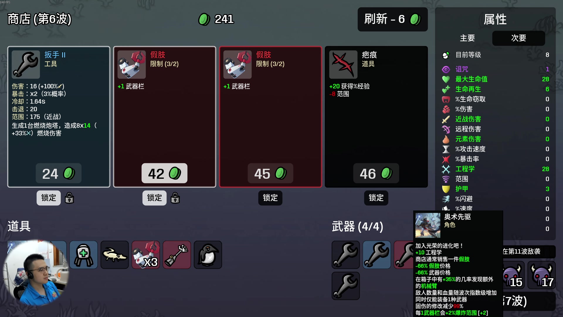 【2025-07-20 21点场】龙眼皮Lyd：来看爽局！土豆兄弟！