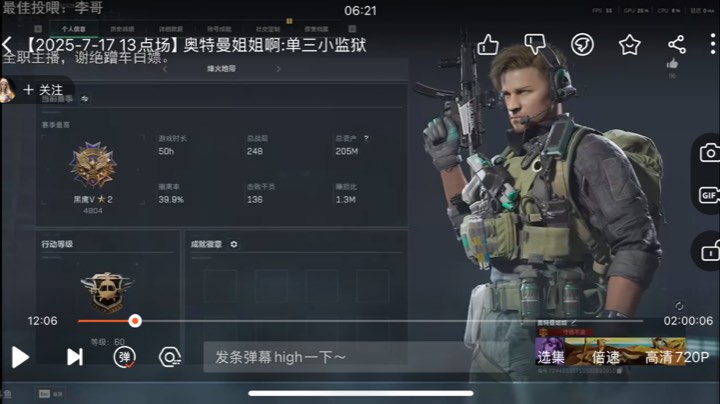 【2025-7-20 15点场】鼠鼠跑刀赛/游戏id：奥特曼姐姐/初始资产：205m