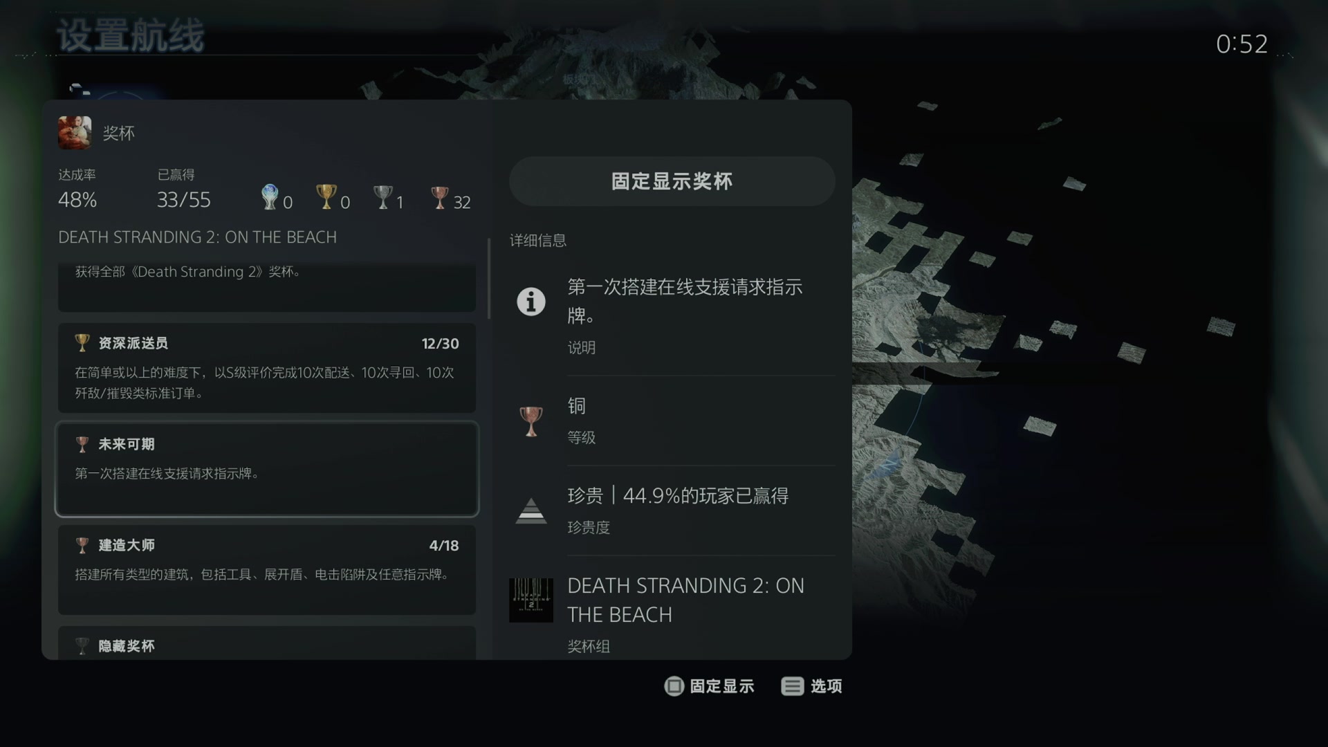 【2025-07-17 00点场】小遇见ovo：永劫无间四周年