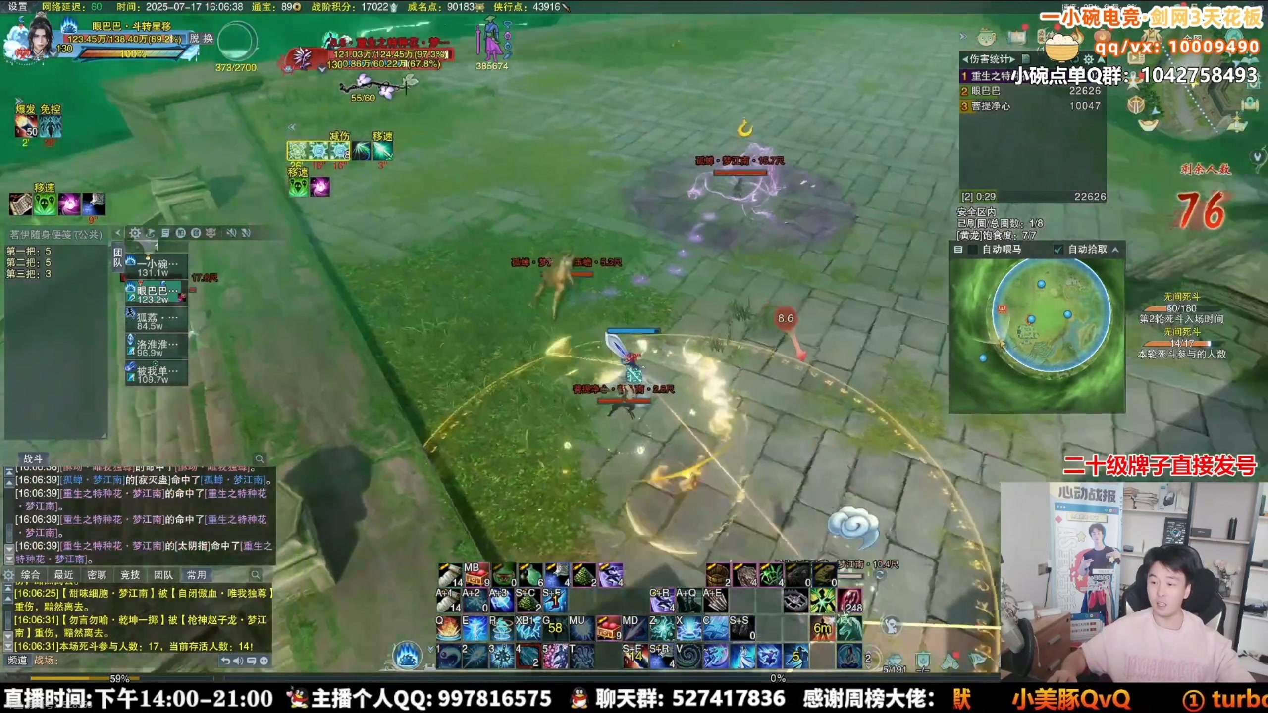 【2025-07-21 05点场】As童话话话：单排吃鸡，狗不玩我玩！
