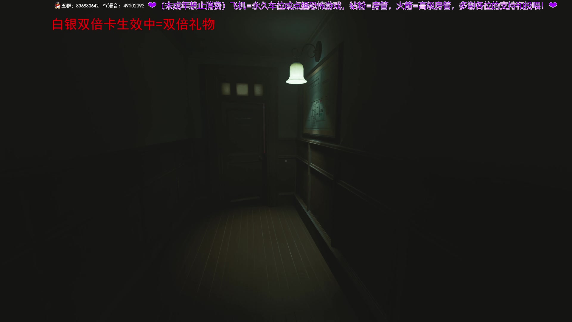 【2025-07-20 19点场】谭机霸开播了：⭐恐怖⭐你的最佳云游戏伙伴！