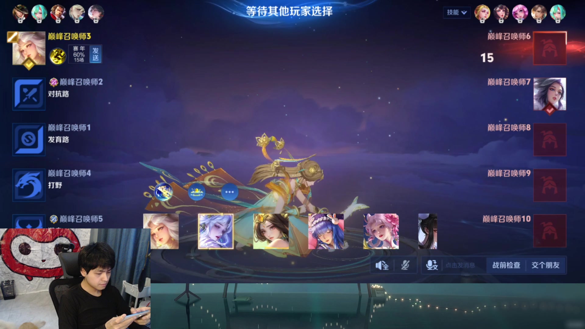 【2025-07-21 16点场】a九日i999：巅峰赛玩玩中路