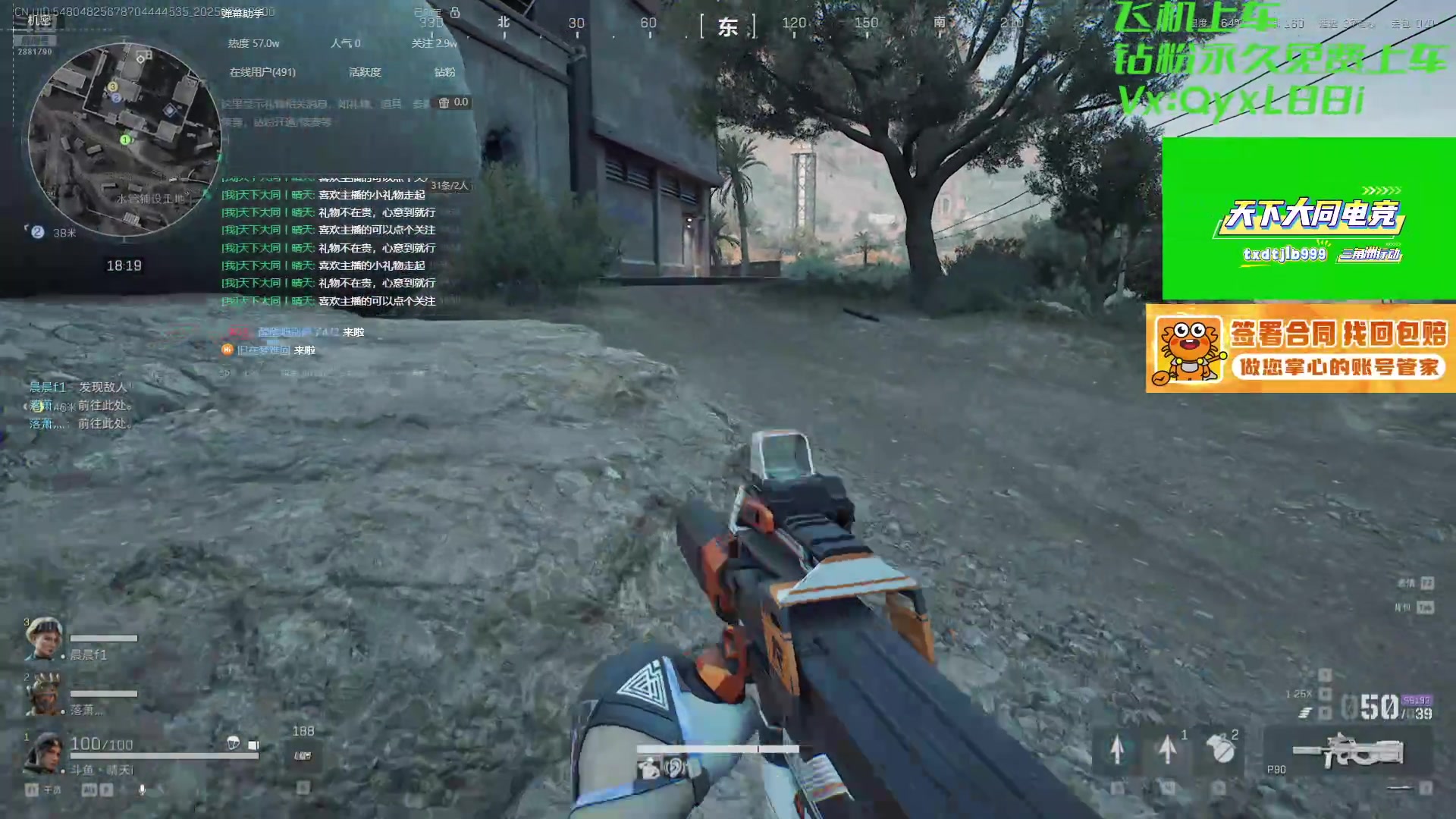 【2025-07-21 19点场】天下大同丨晴天：33部门哈夫币不排队