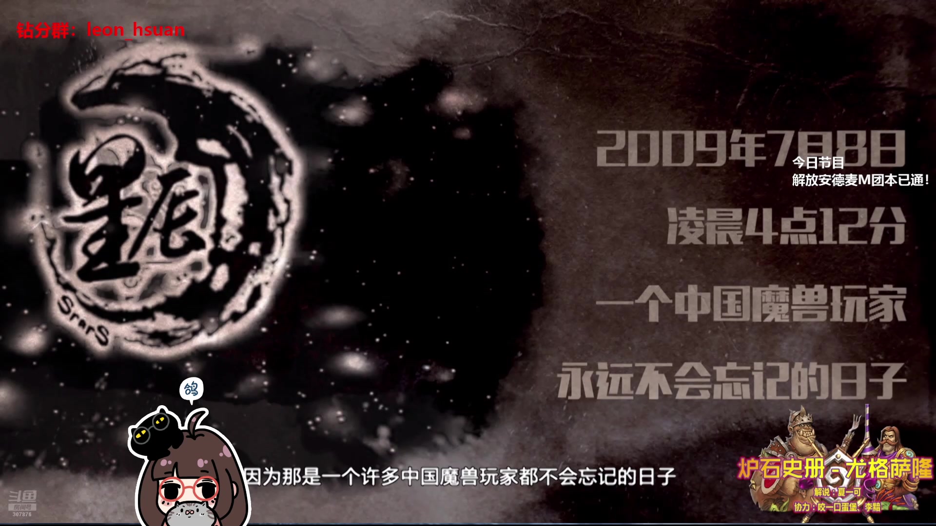 【2025-07-21 03点场】夏一可死毒舌_：喵：开开心心天才喵