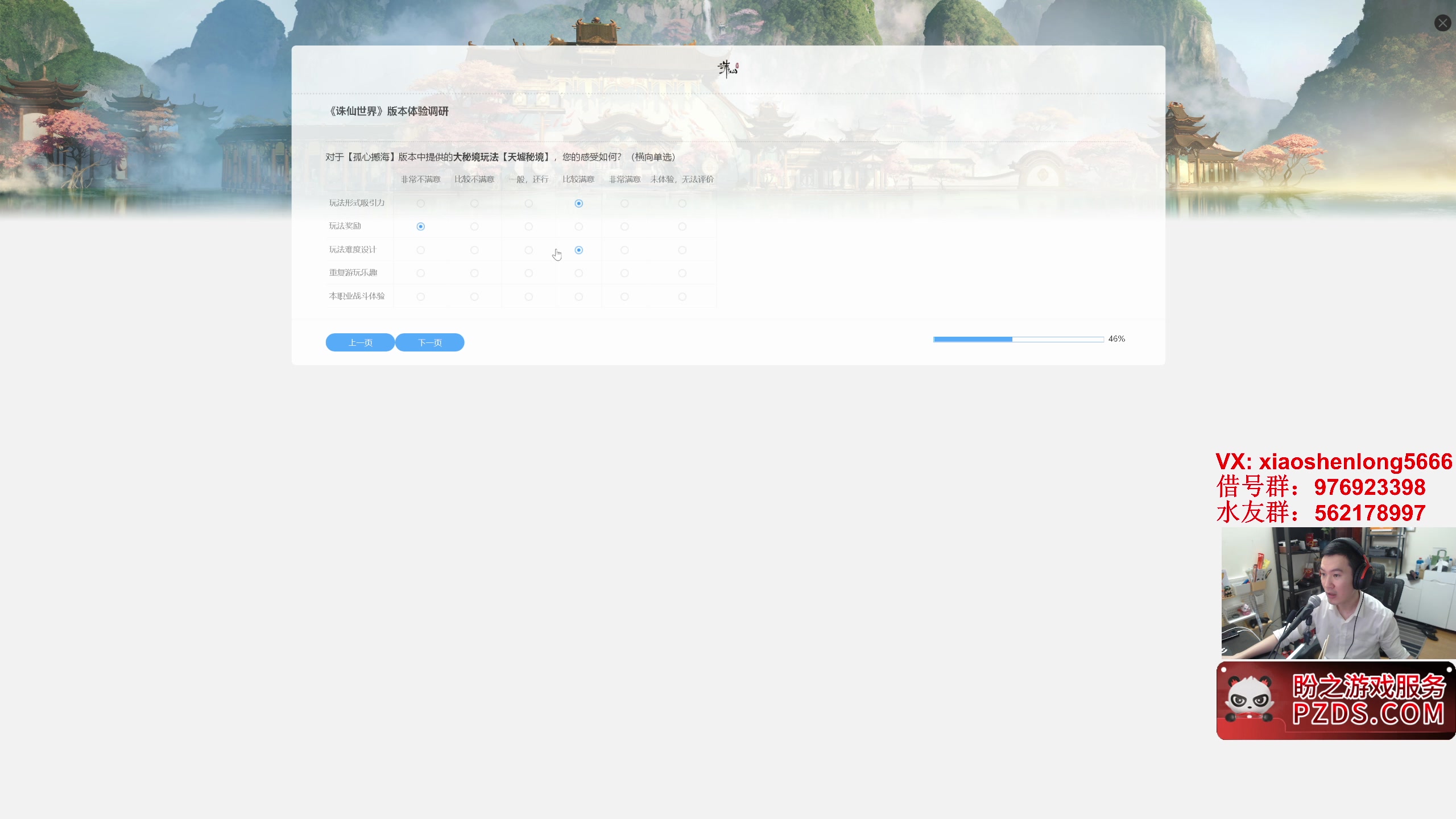 【2025-07-16 18点场】老杨怪：新赛季，起航了！