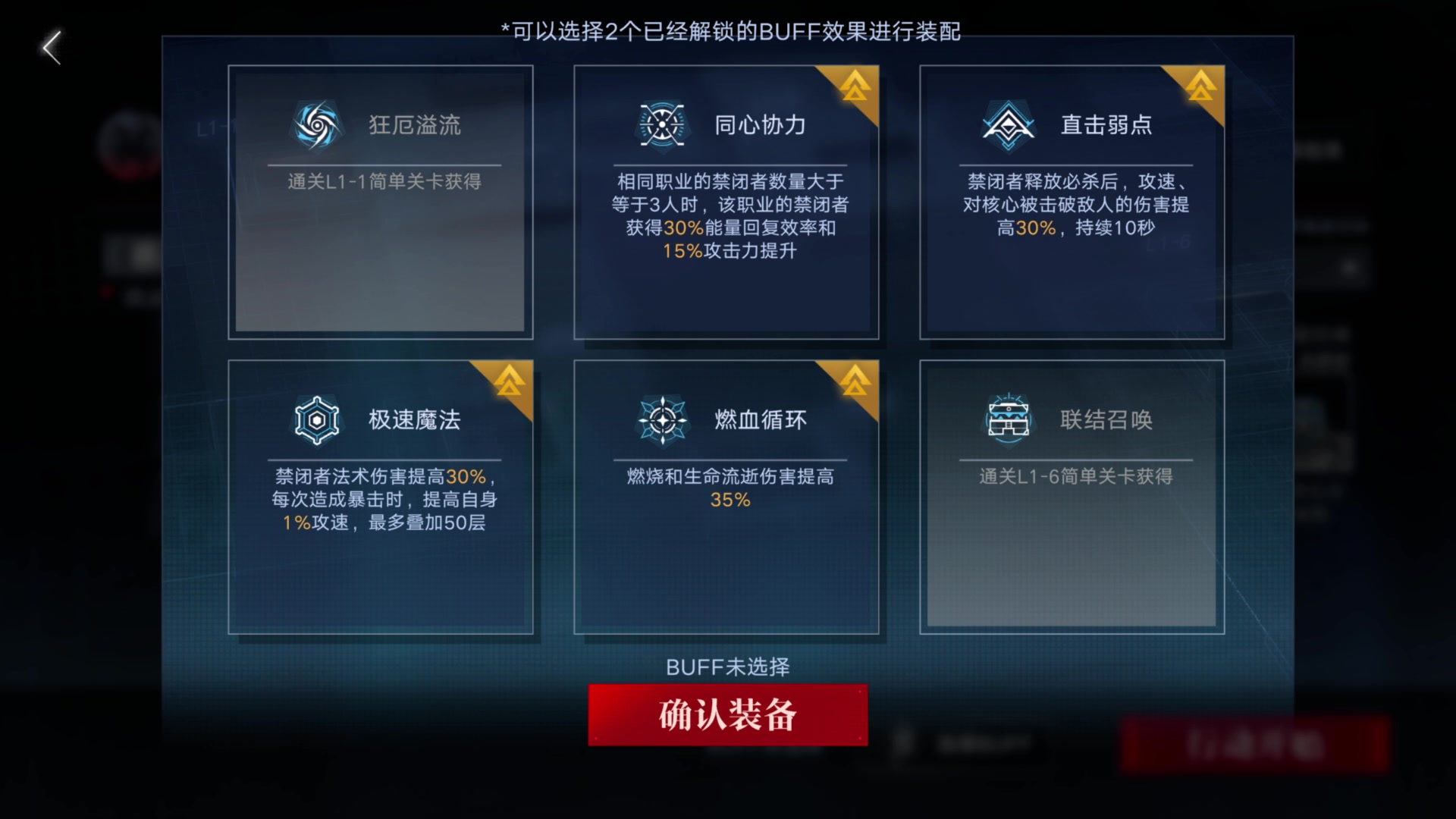 【2025-07-16 18点场】玩黑豹FURIA：好累好懒啊