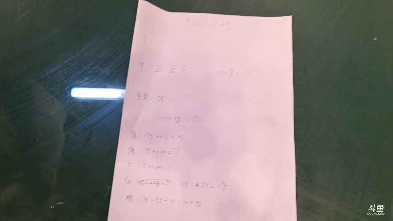 【2025-07-21 00点场】一条小团团OvO：【二台黑皮】恭喜团宠王者至尊啦！！