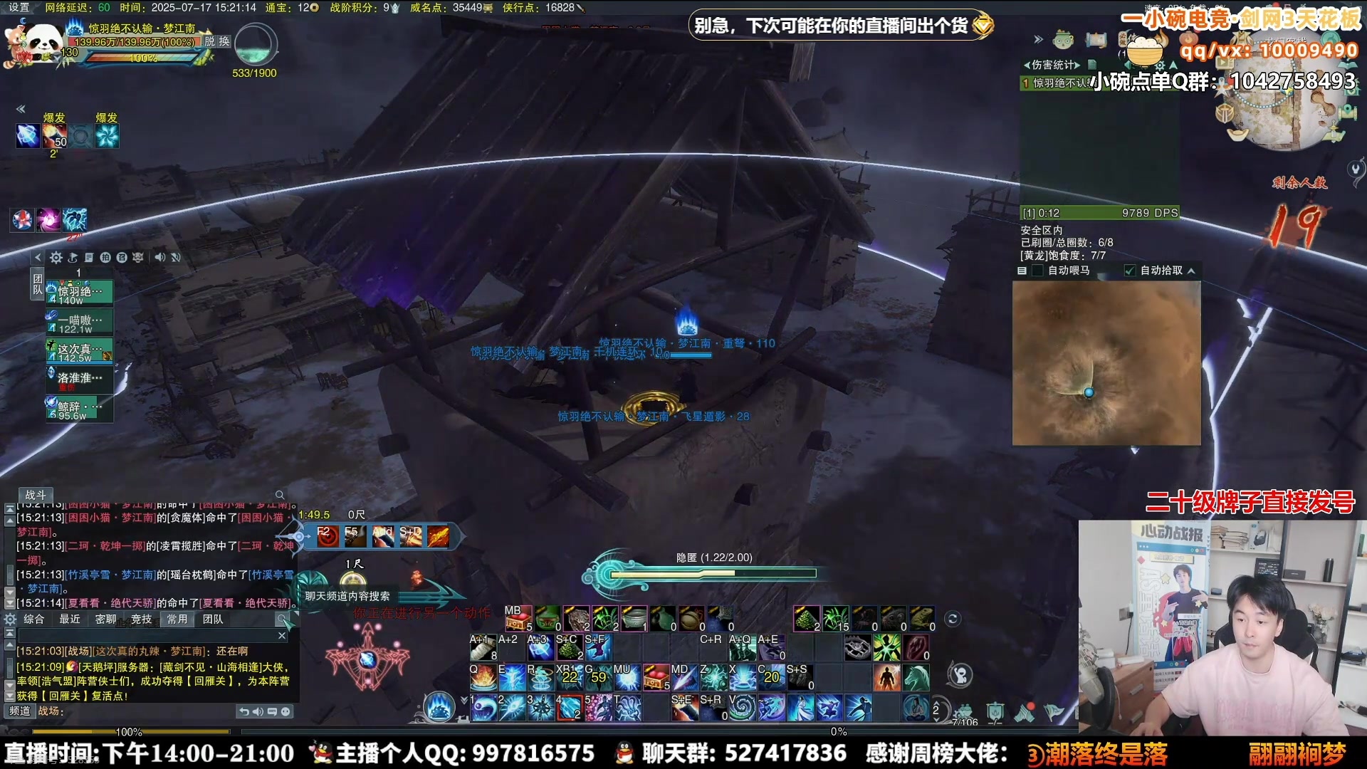 【2025-07-21 00点场】As童话话话：单排吃鸡，狗不玩我玩！