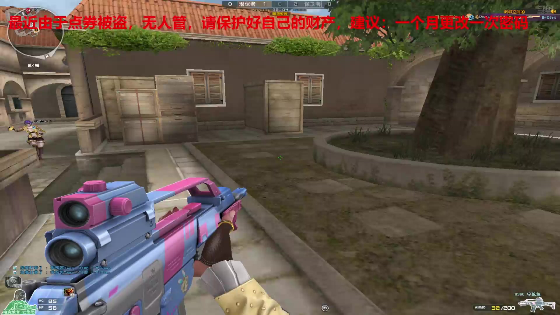 【2025-07-18 完整版】7L521：高Ping排位玩家