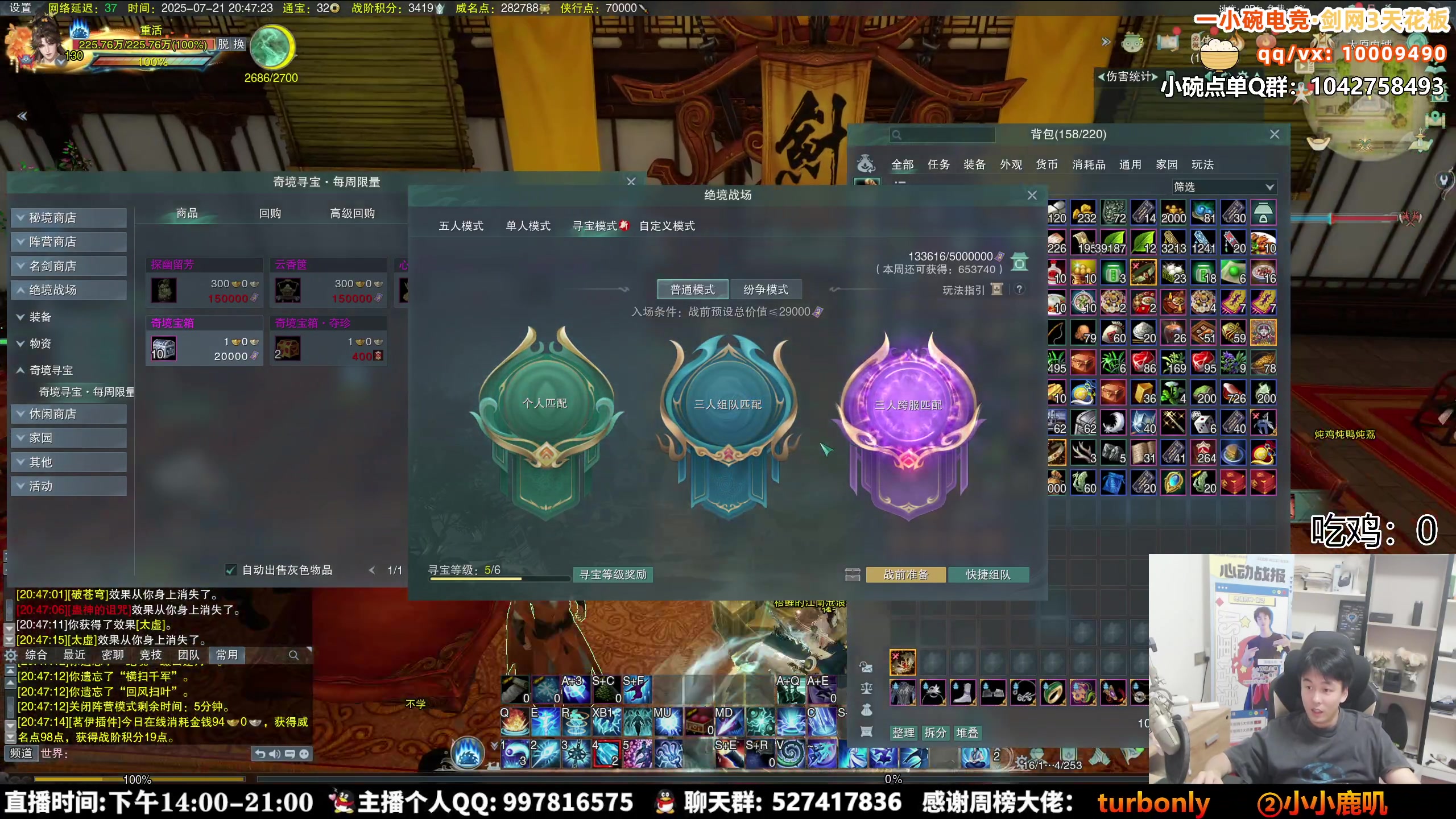 【2025-07-21 20点场】As童话话话：今天好好给咸鱼上一课！