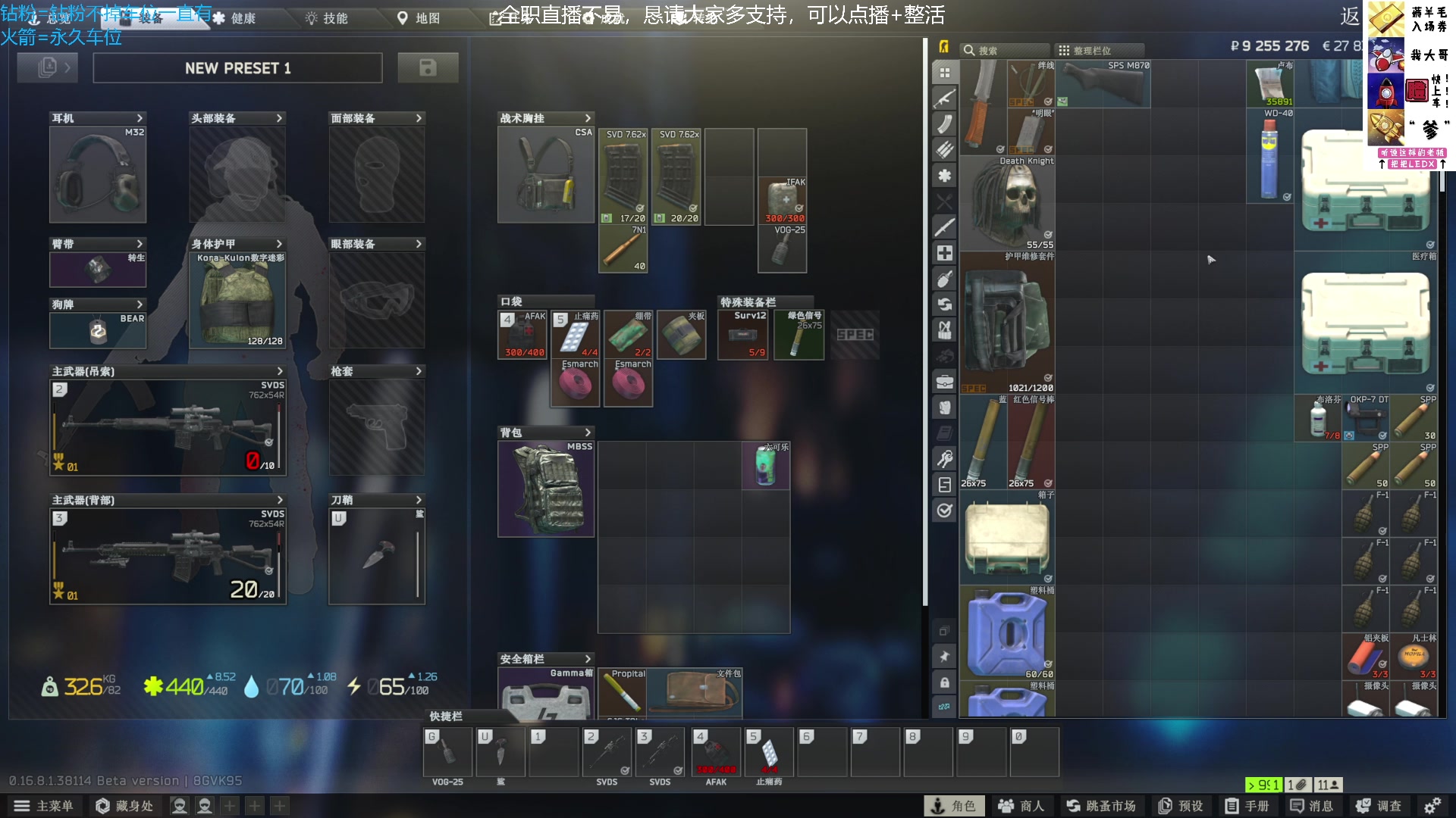 【2025-07-21 00点场】威猛先生yo：【威猛】新档高强度开荒！