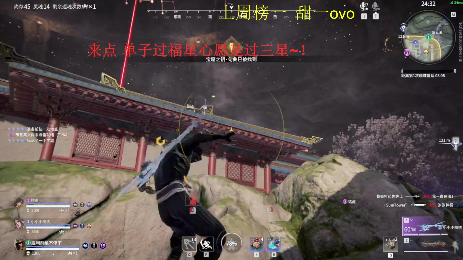 【2025-07-21 14点场】请叫我总攻大人丶：坐牢开始~！