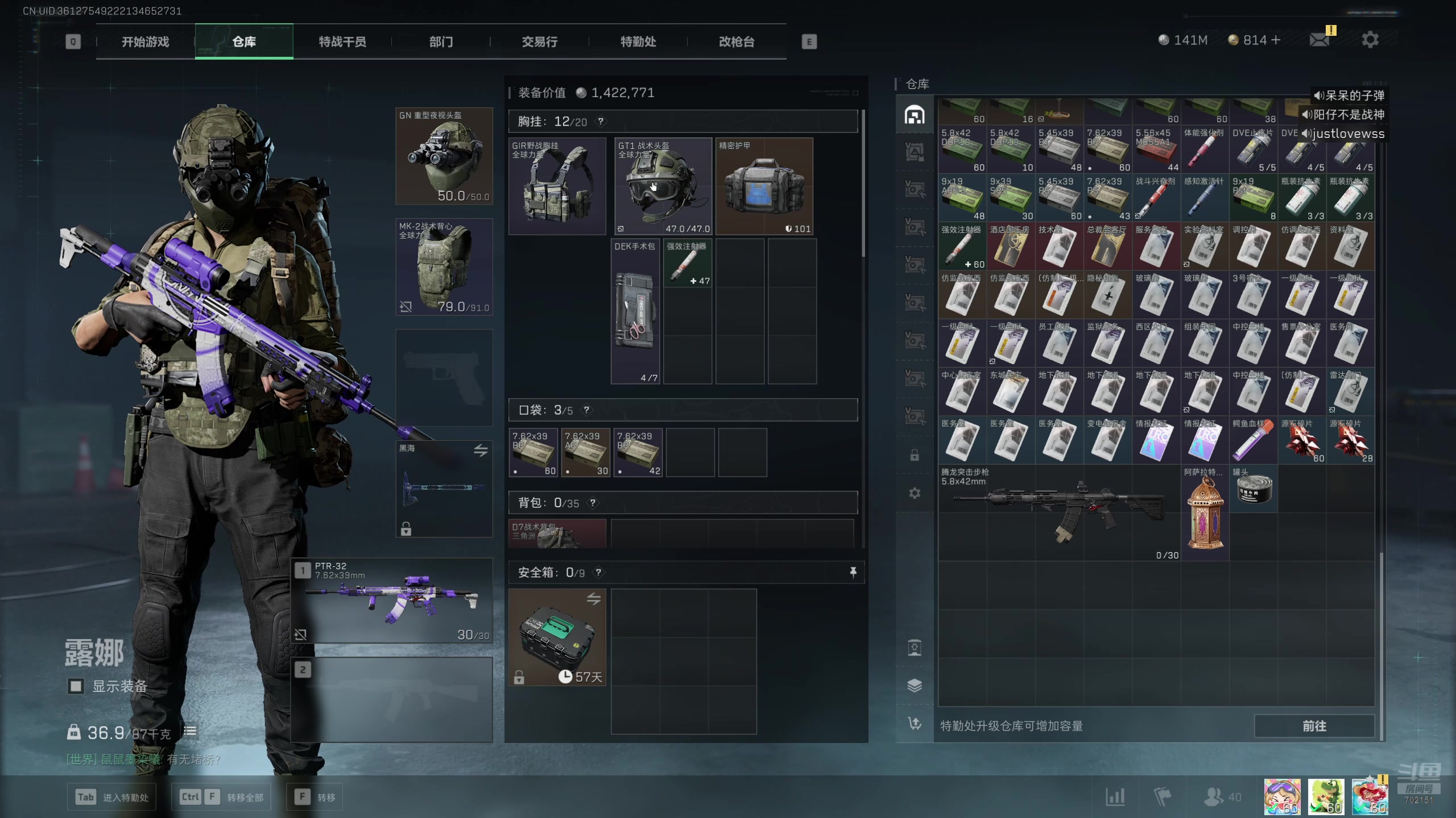 【2025-07-21 14点场】GY阳哥：三角洲 冲刺8亿跑刀赛