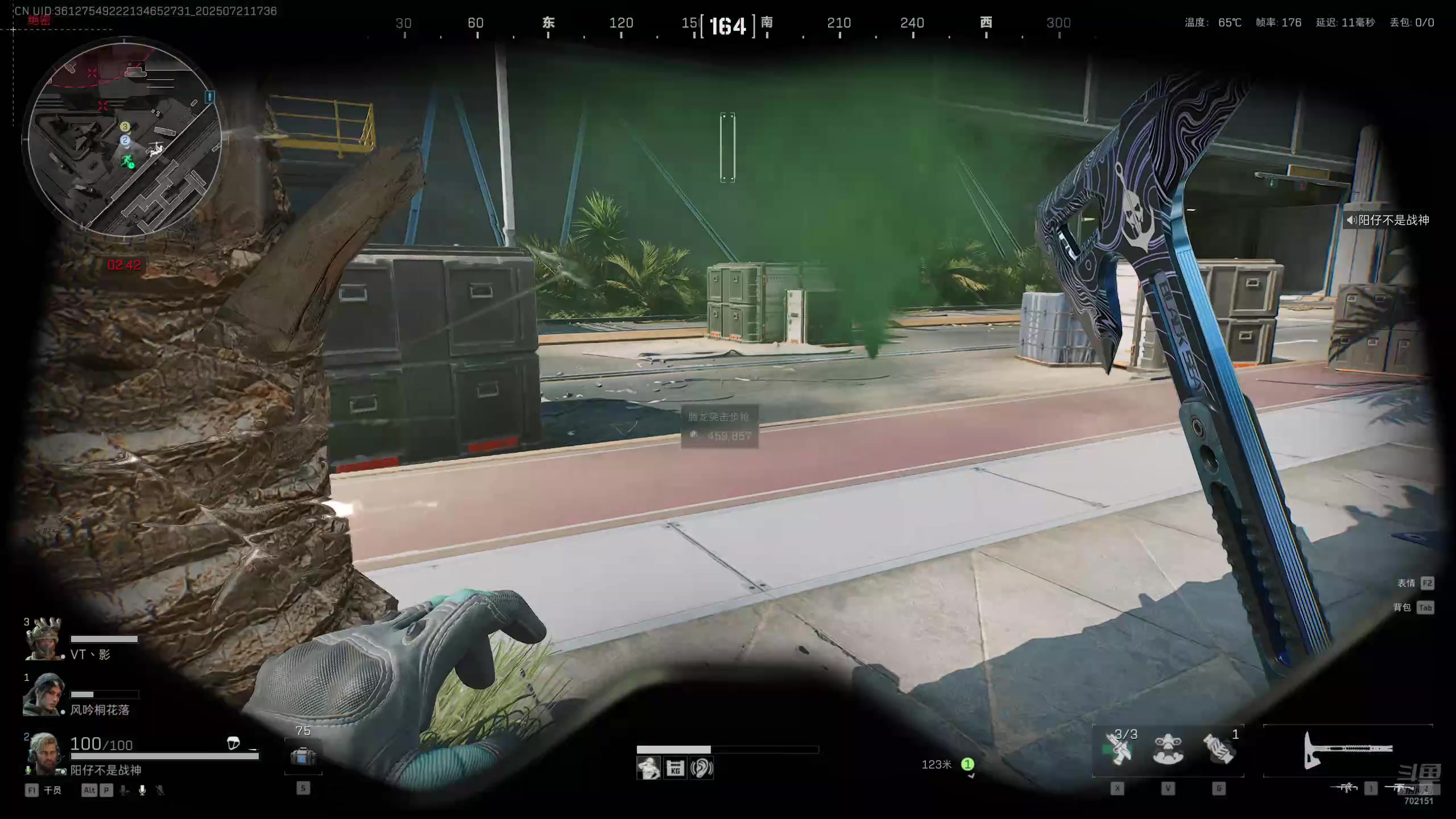 【2025-07-21 16点场】GY阳哥：三角洲 冲刺8亿跑刀赛