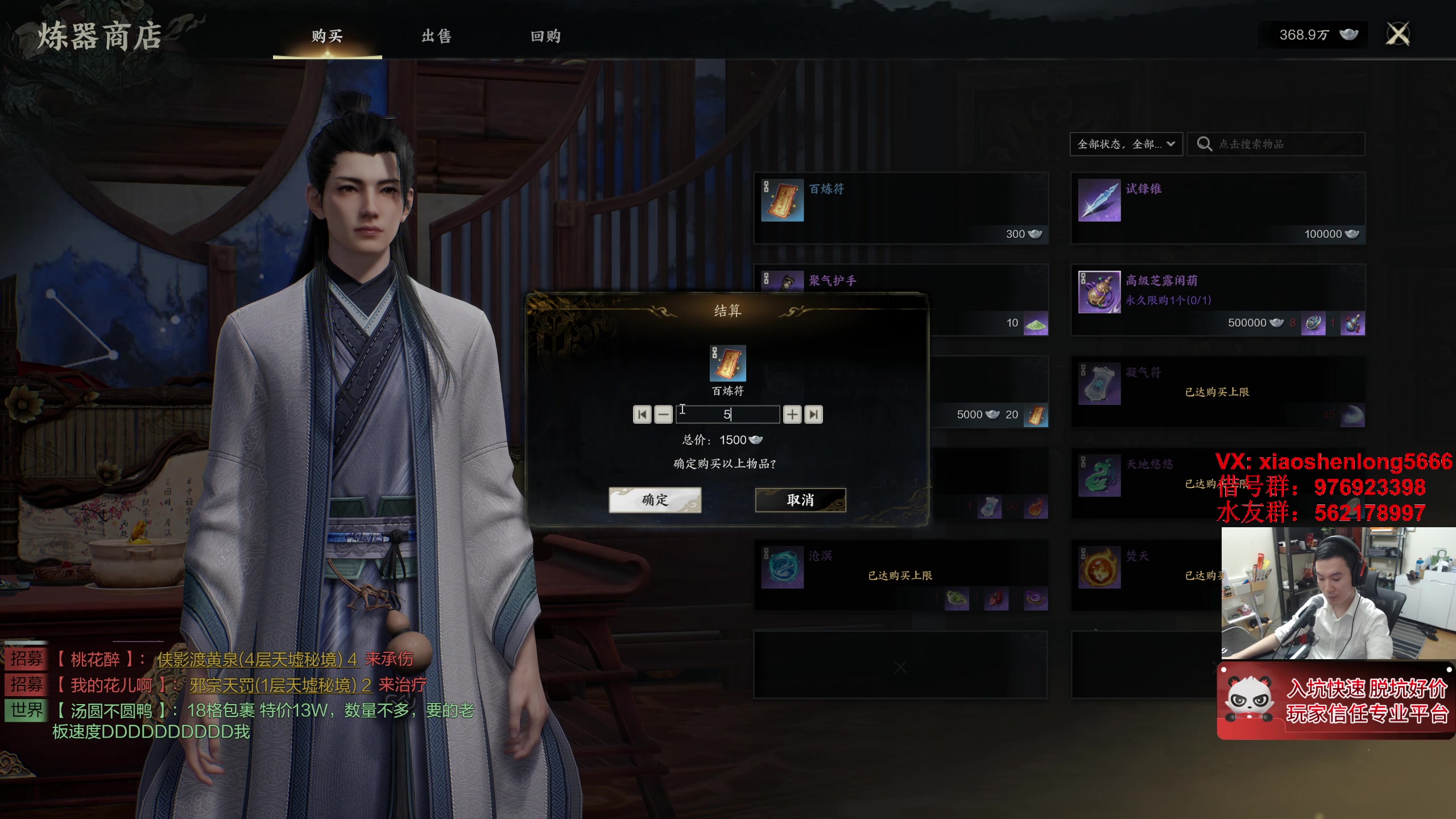 【2025-07-16 21点场】老杨怪：新赛季，起航了！