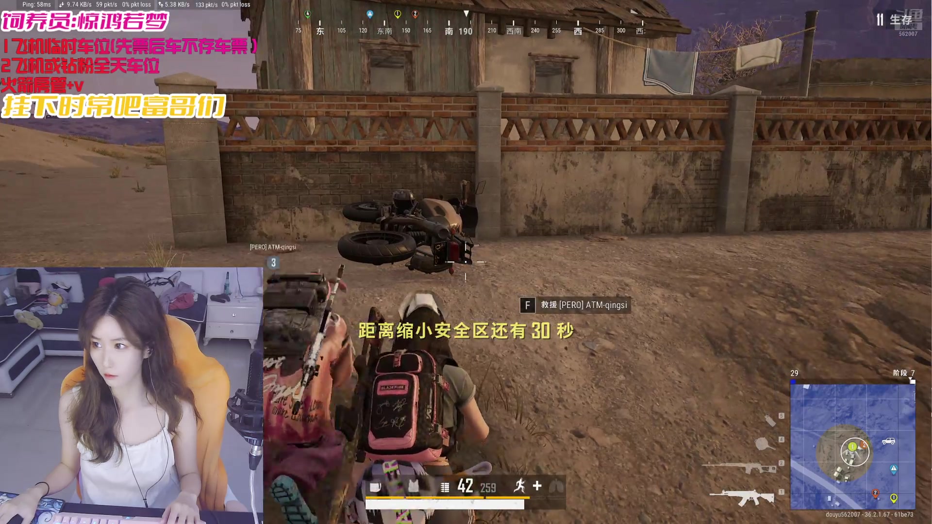 【2025-07-21 20点场】白菇凉：大白白：今天双倍讷