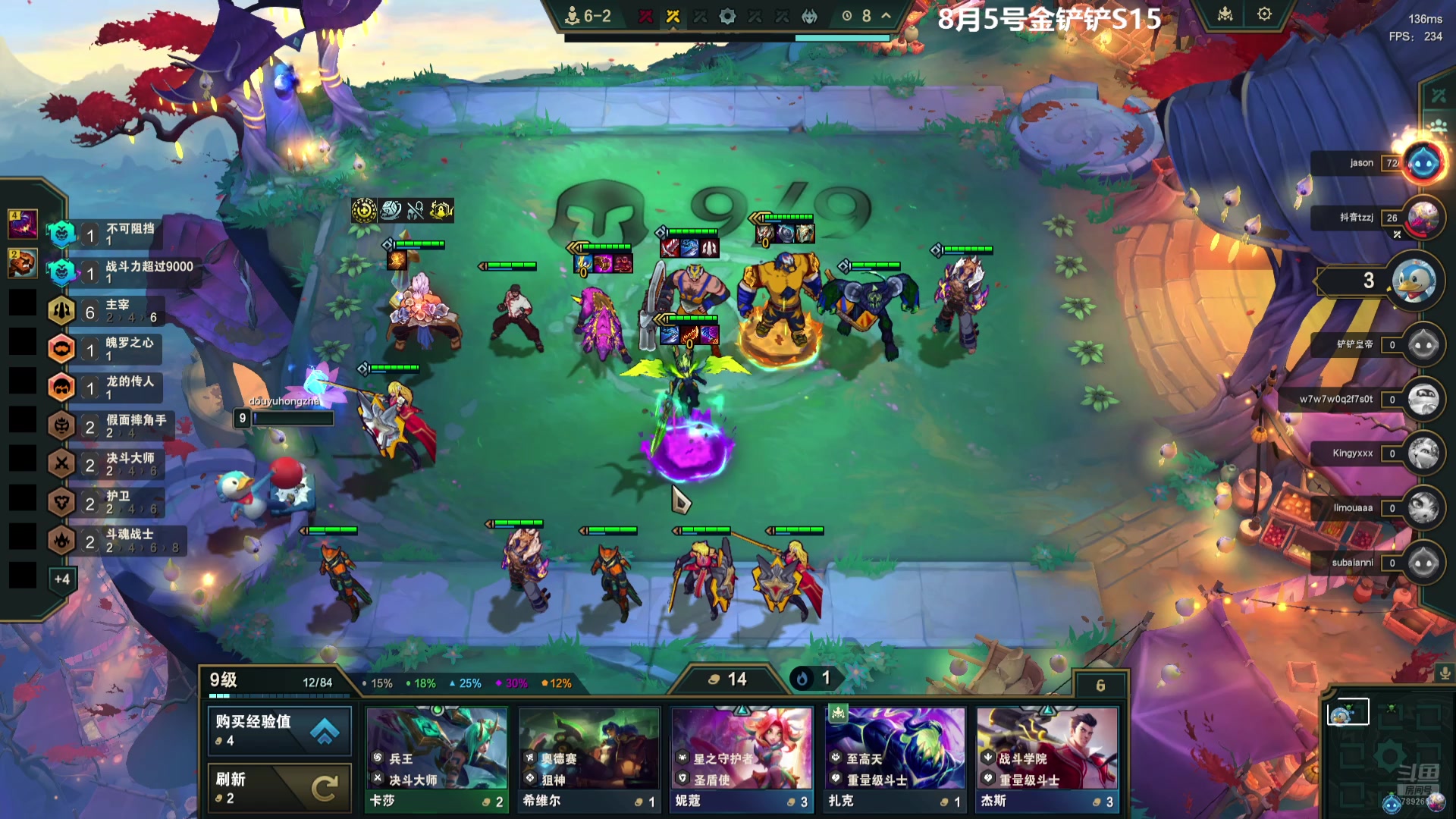 【2025-07-21 18点场】死亡轰炸DD：S15美测8王者开送