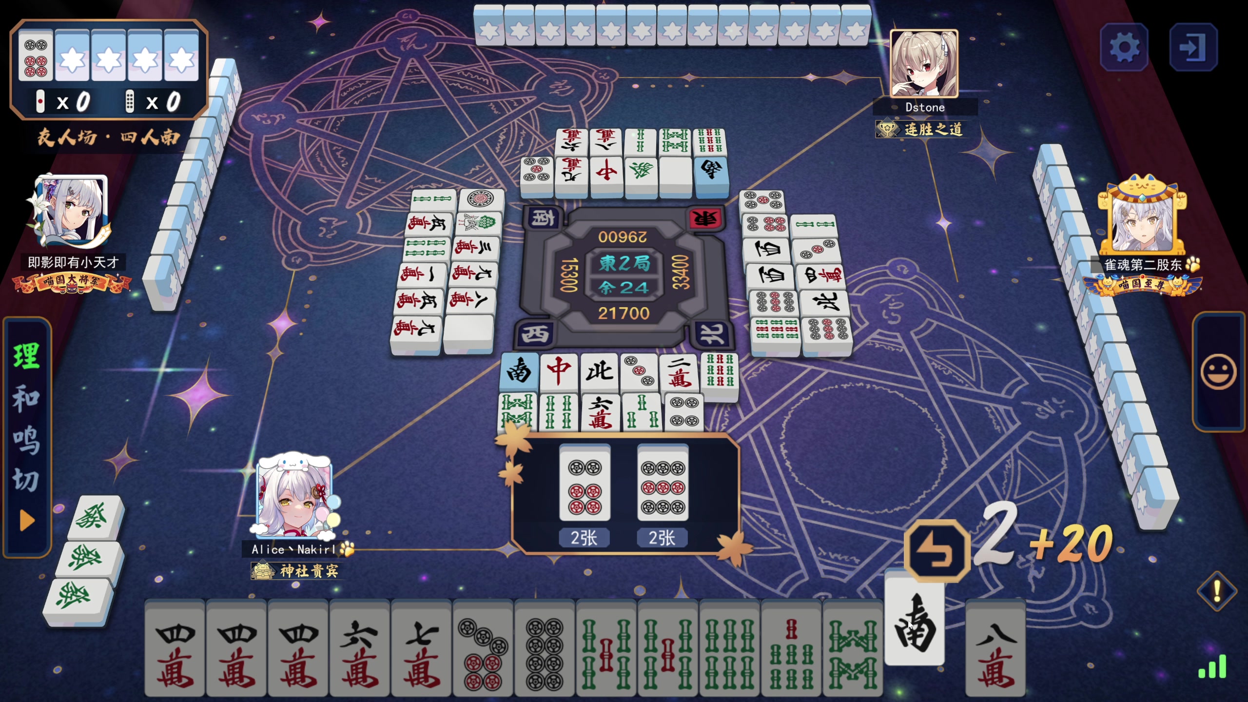 【2025-07-21 19点场】大Mu金仙丶：《大Mu的随缘直播间》