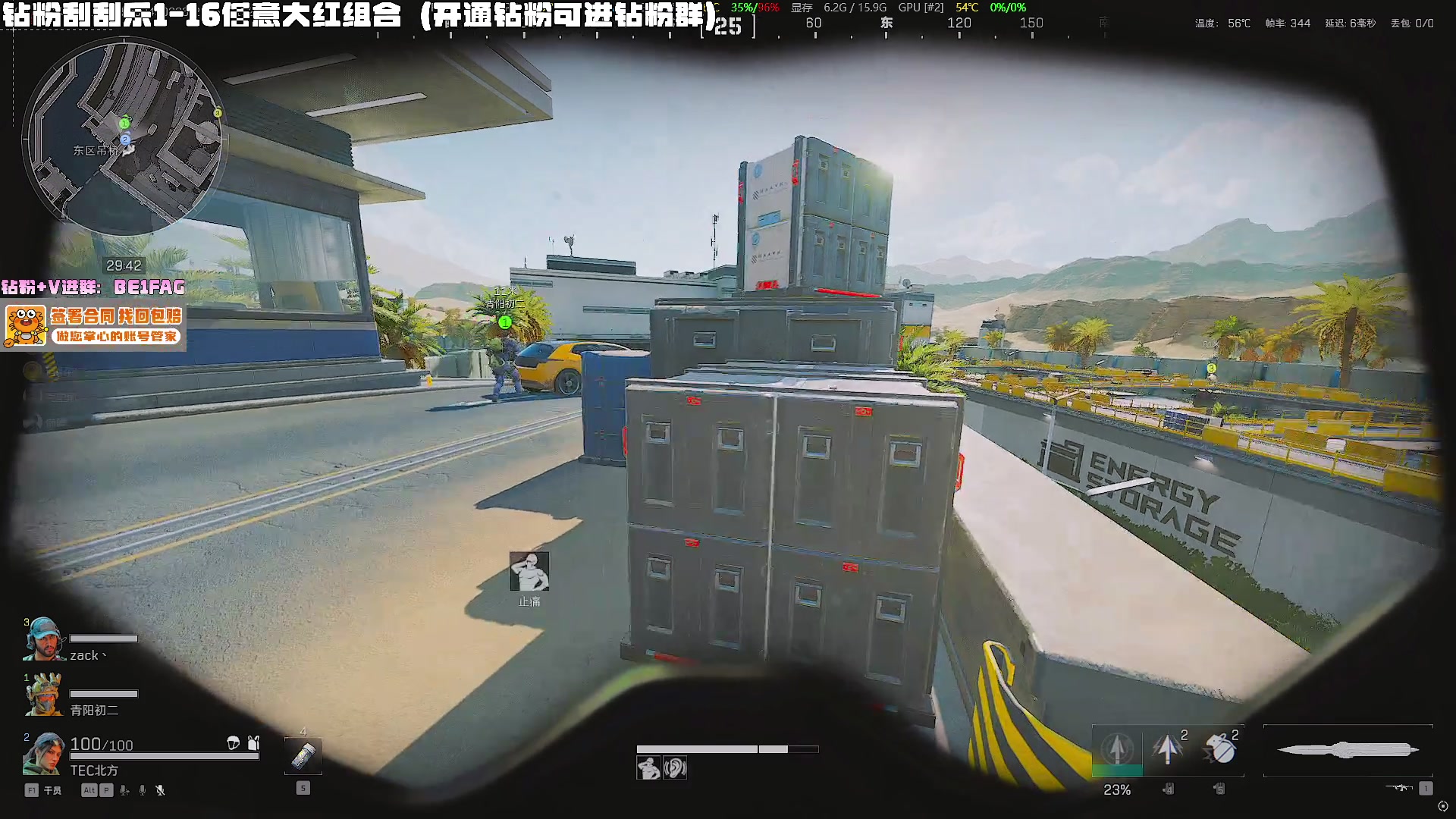 【2025-07-15 21点场】北方ya：去线下 17号晚上比赛见