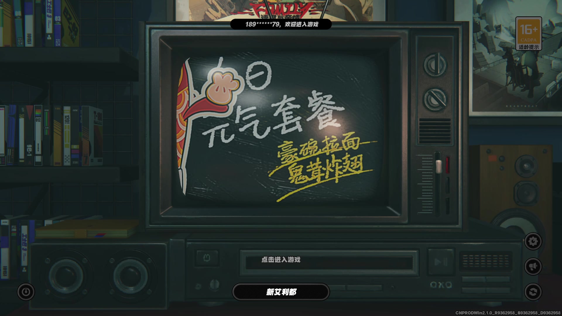 【2025-07-17 04点场】玩黑豹FURIA：好累好懒啊