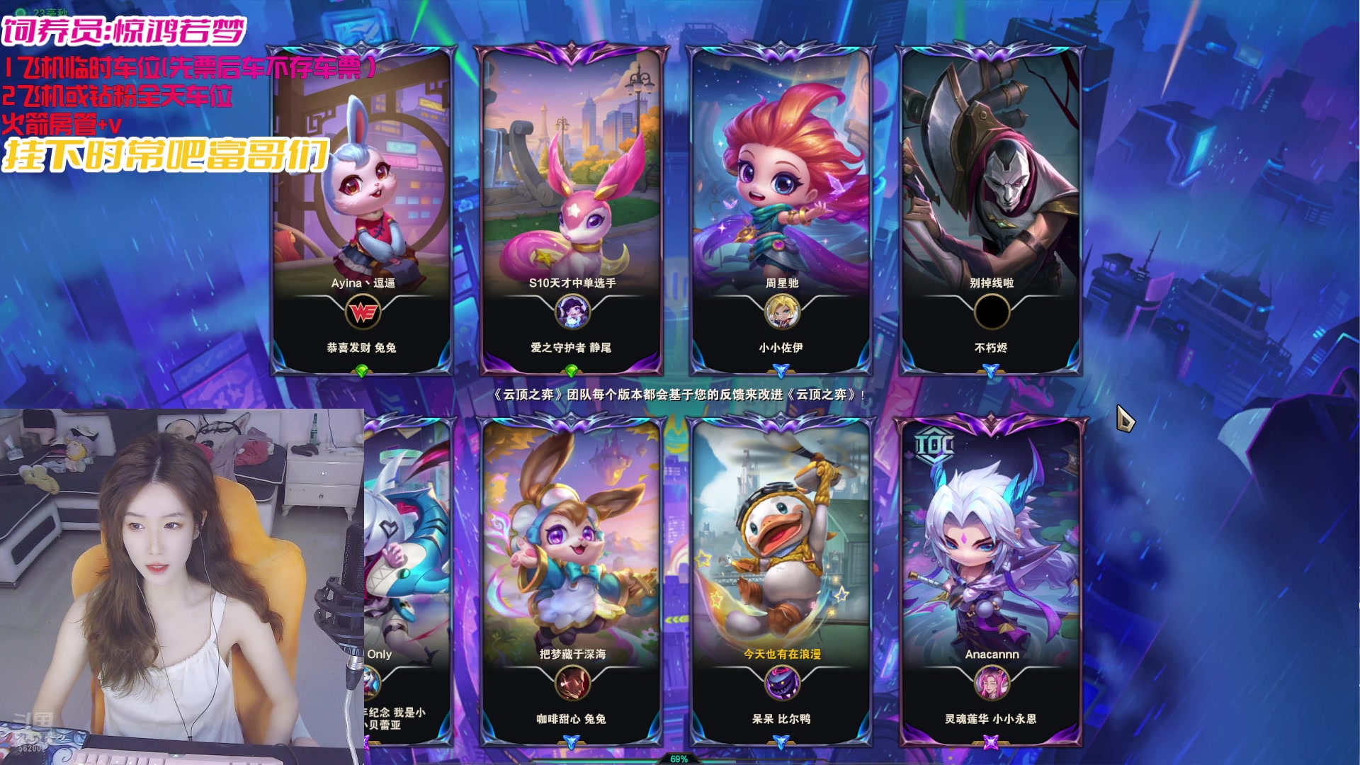 【2025-07-21 10点场】白菇凉：大白白：今天双倍讷