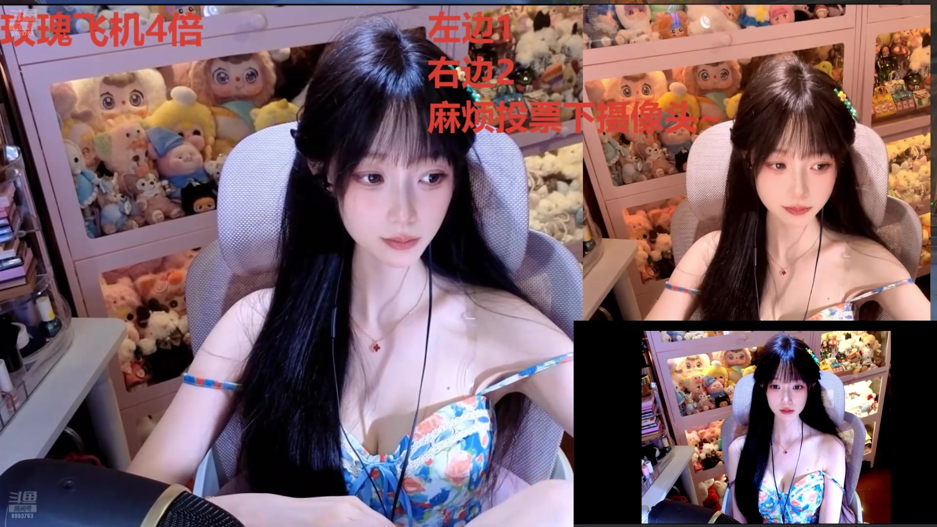 【2025-07-13 03点场】是初辞阿：这个直播间拉了！！
