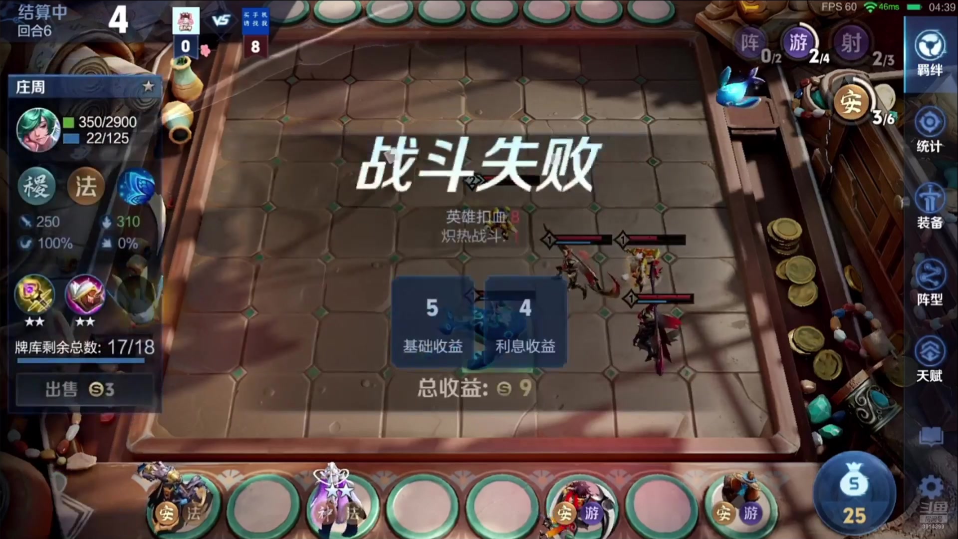 【2025-07-21 18点场】甄知棒：吕布婉儿1V10，起舞魔种蹦迪飞