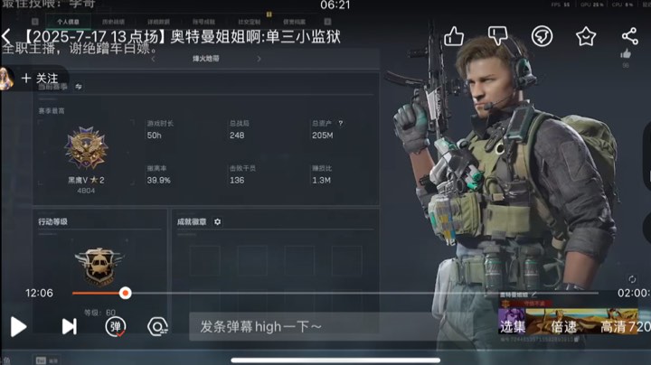 【2025-7-19 19点场】鼠鼠跑刀赛/游戏id：奥特曼姐姐/初始资产：205m